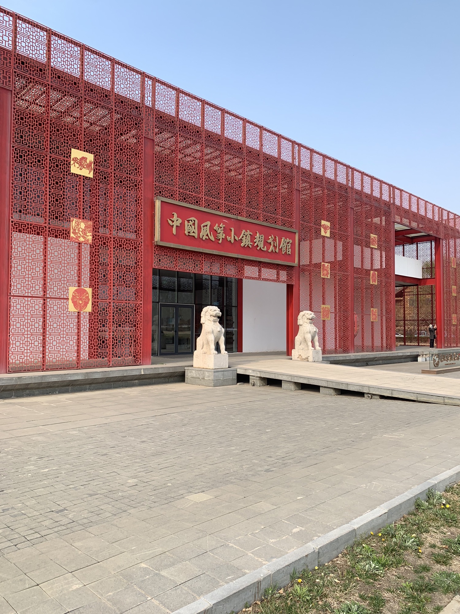 第什里风筝广场旅行图片 2