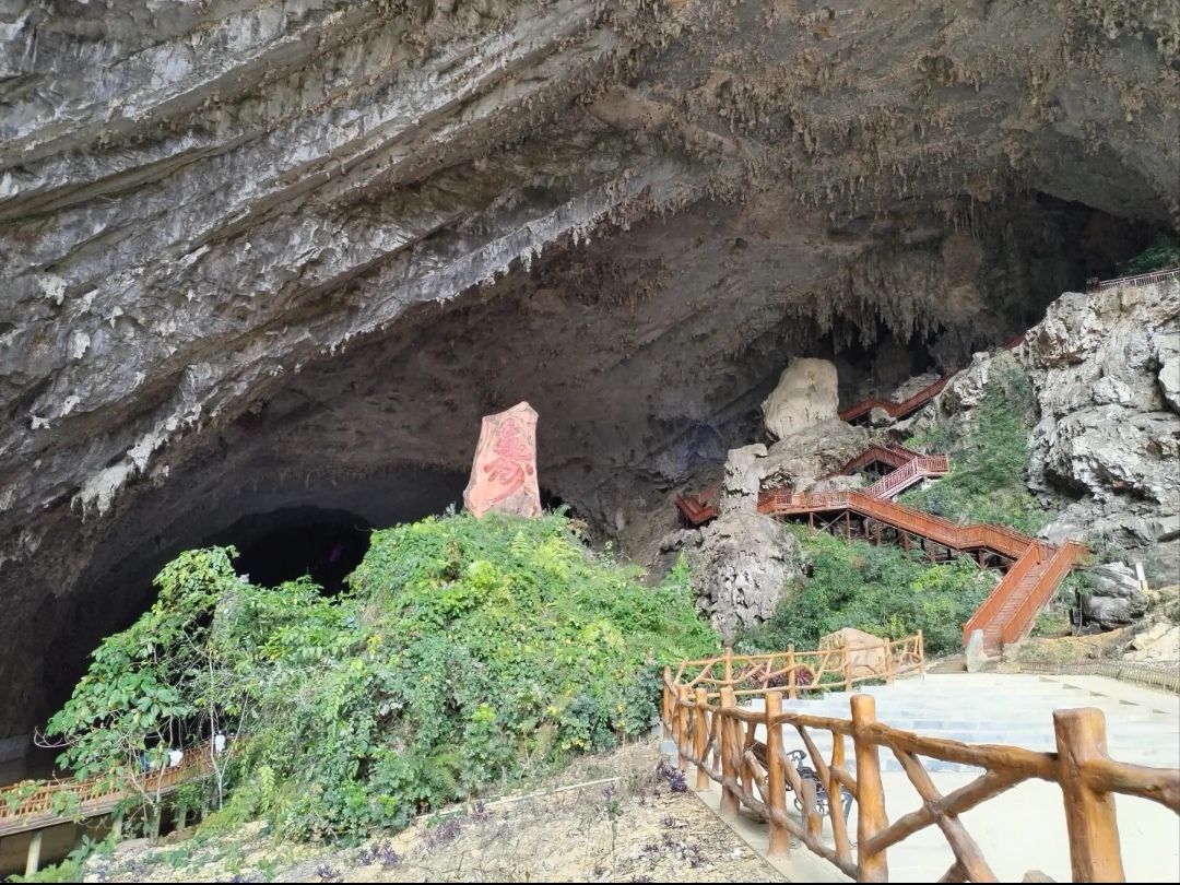 巴马仁乡洞天福地(暂停开放)旅行图片 2