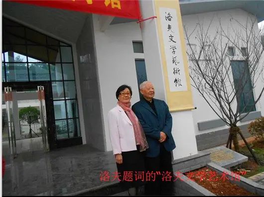 洛夫广场旅行图片 1