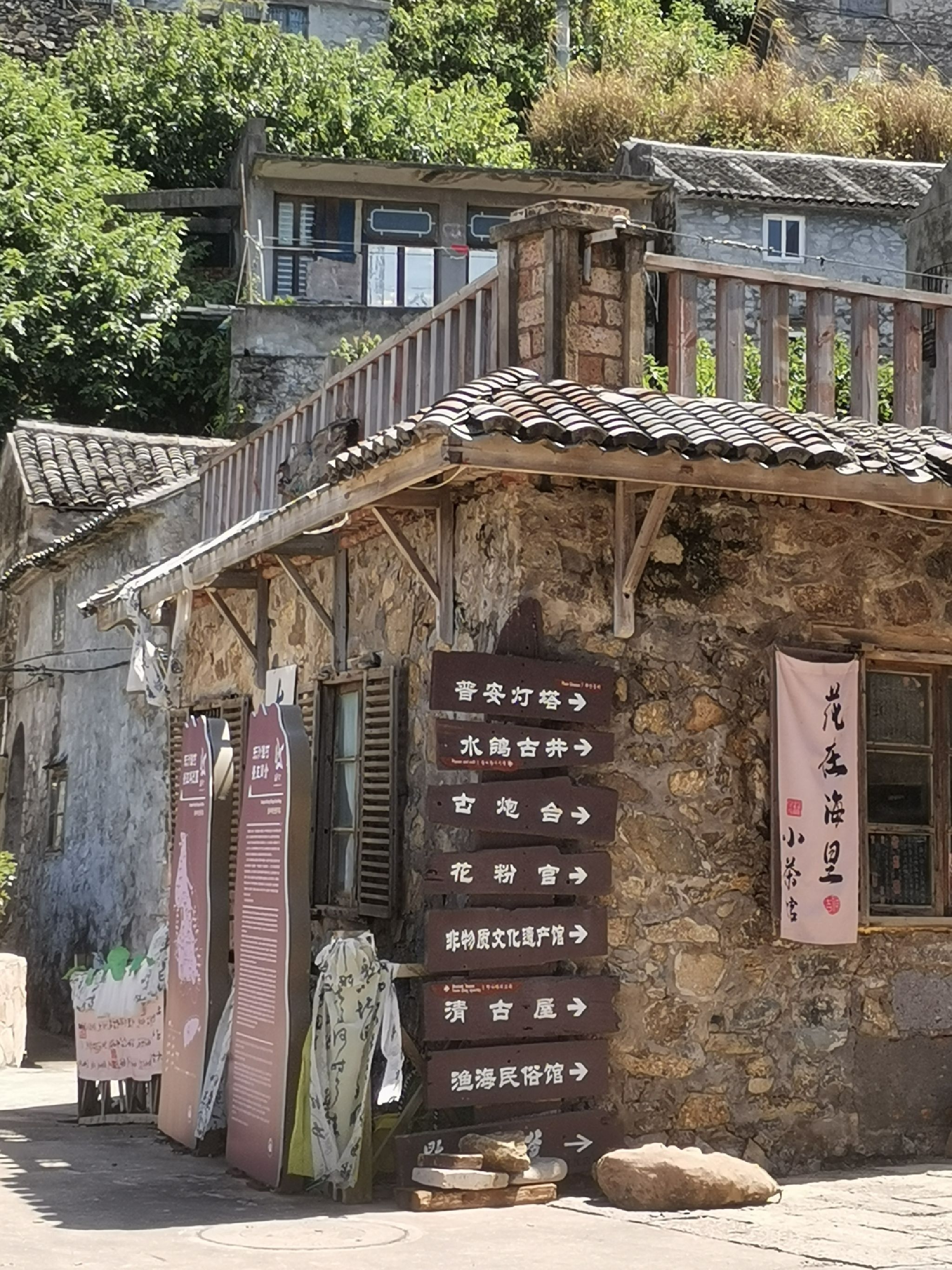 东沙渔村旅行图片 1