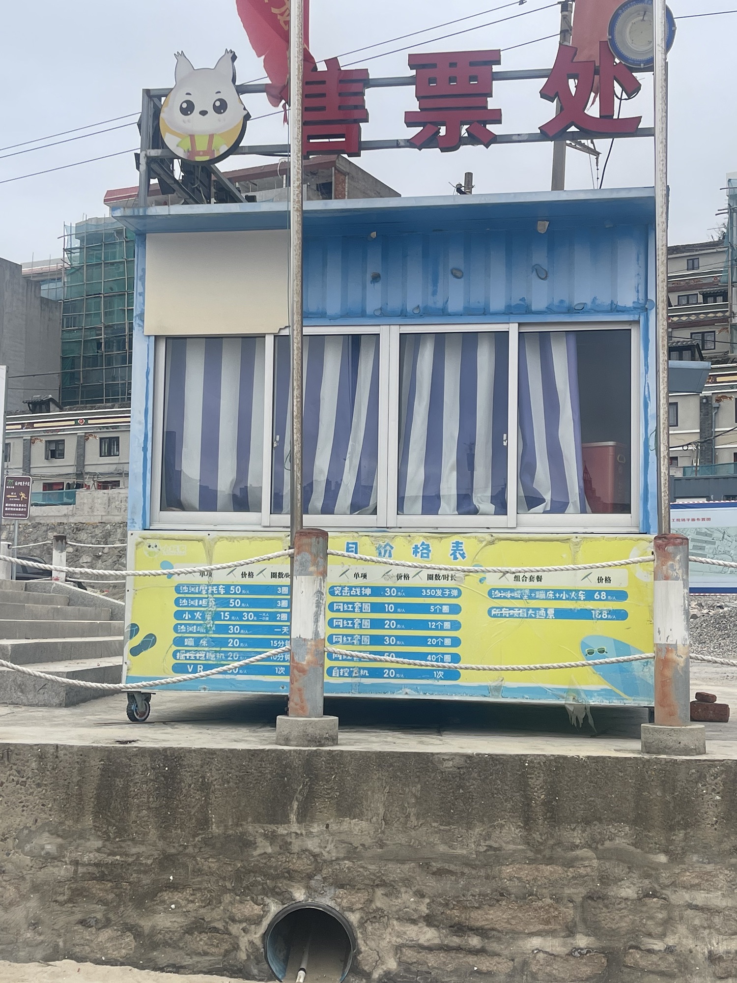 东沙渔村旅行图片 1