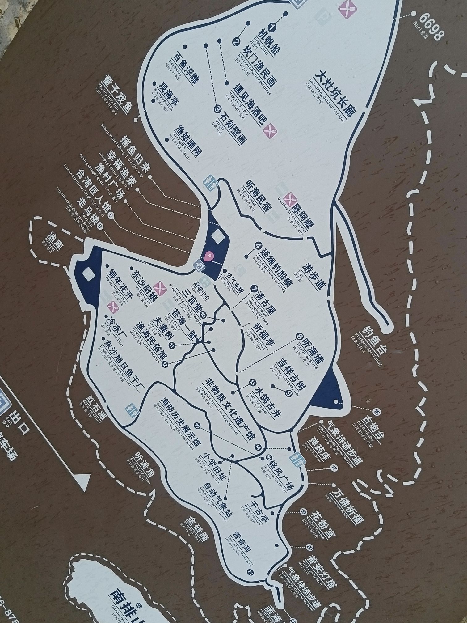 东沙渔村旅行图片 1