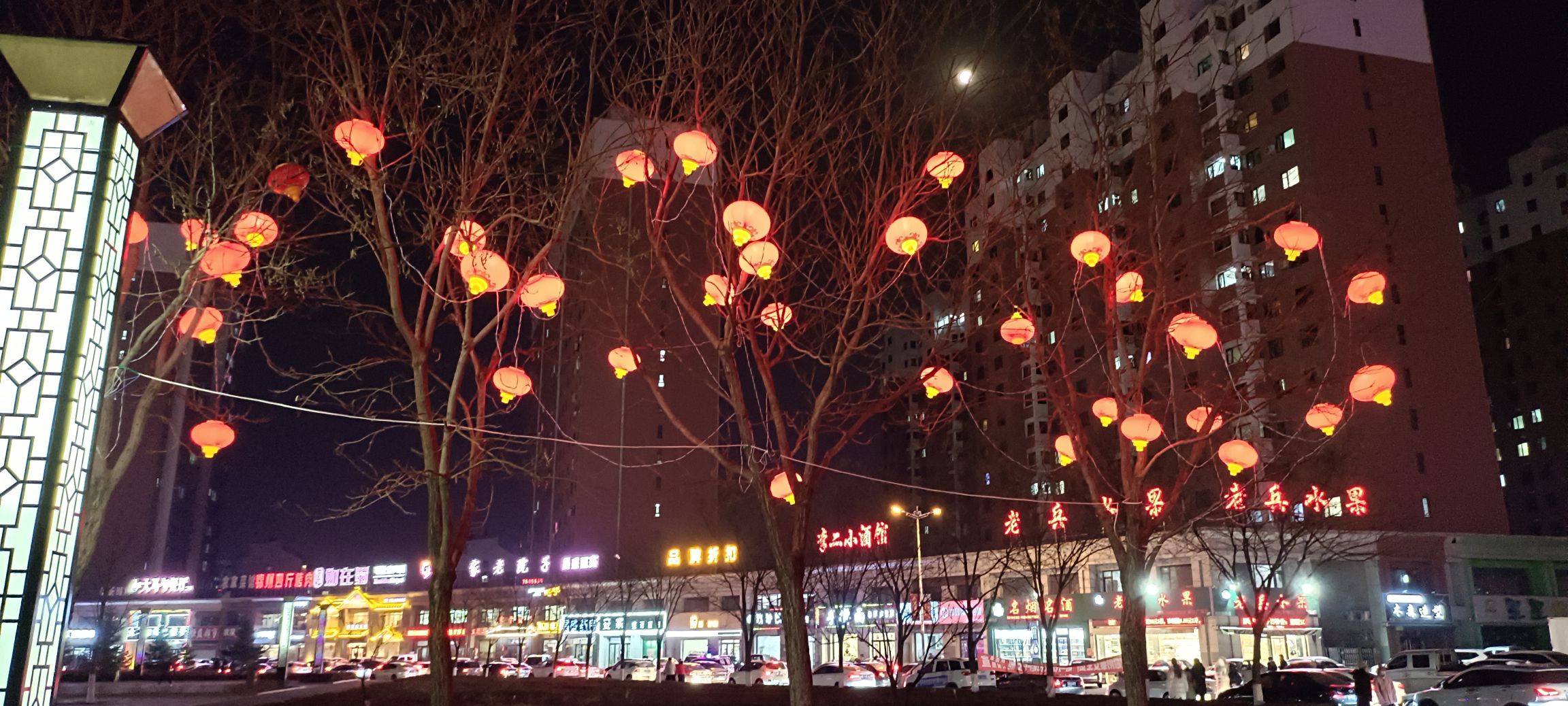 建昌县昌盛广场旅行图片 1