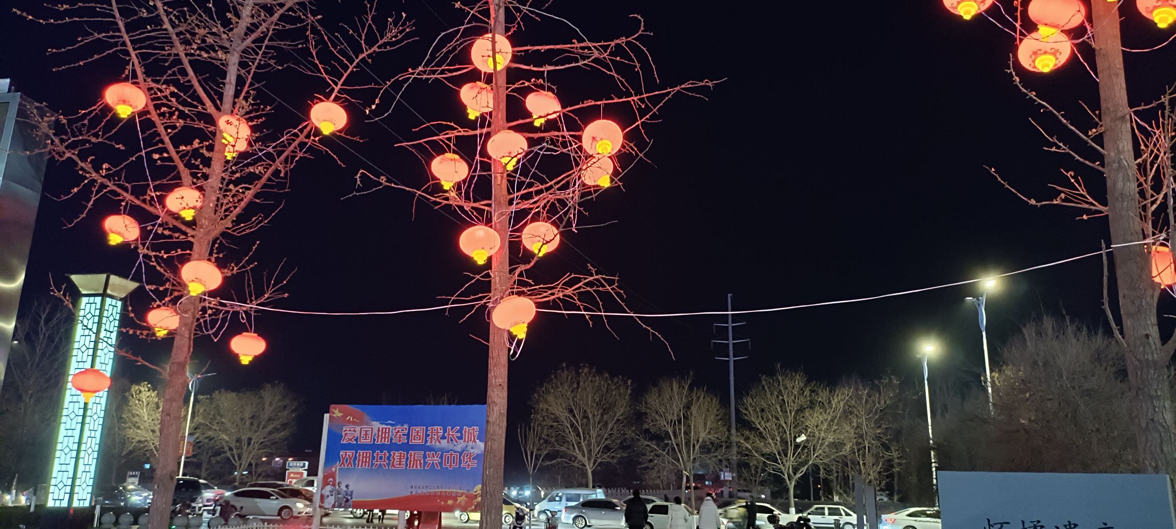 建昌县昌盛广场旅行图片