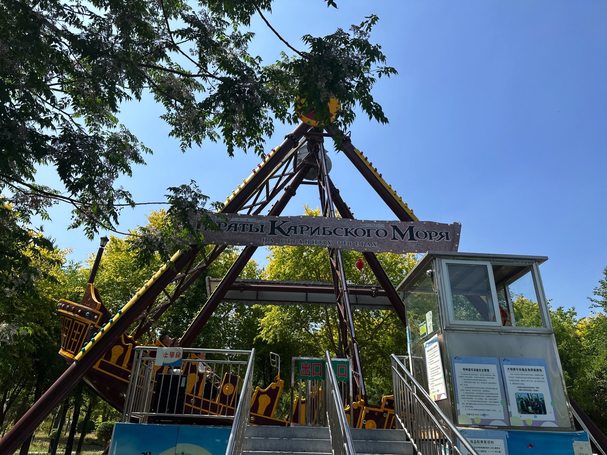 原乡左岸旅行图片 1
