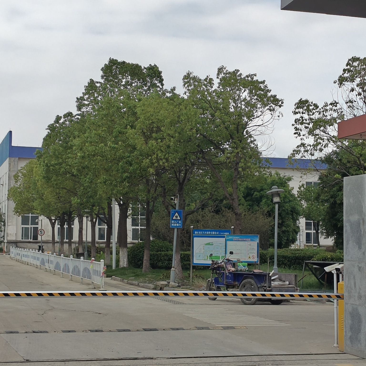 浙江英汇汽车部件有限公司