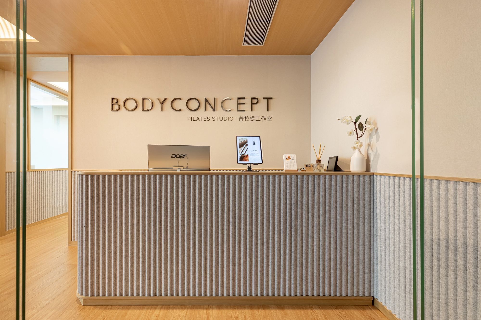 场地封面-BODYCONCEPT普拉提(幸福里店)