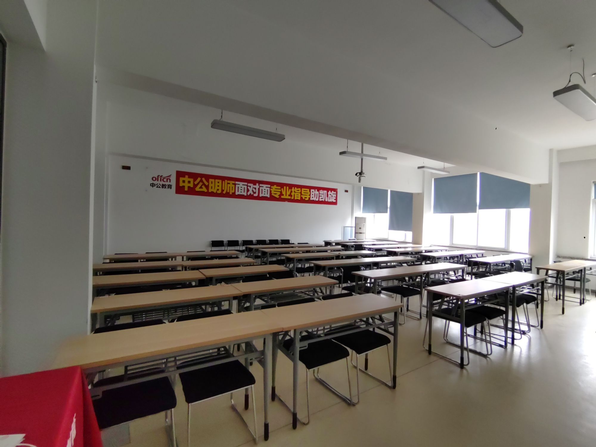 中公教育(山东潍坊校区)