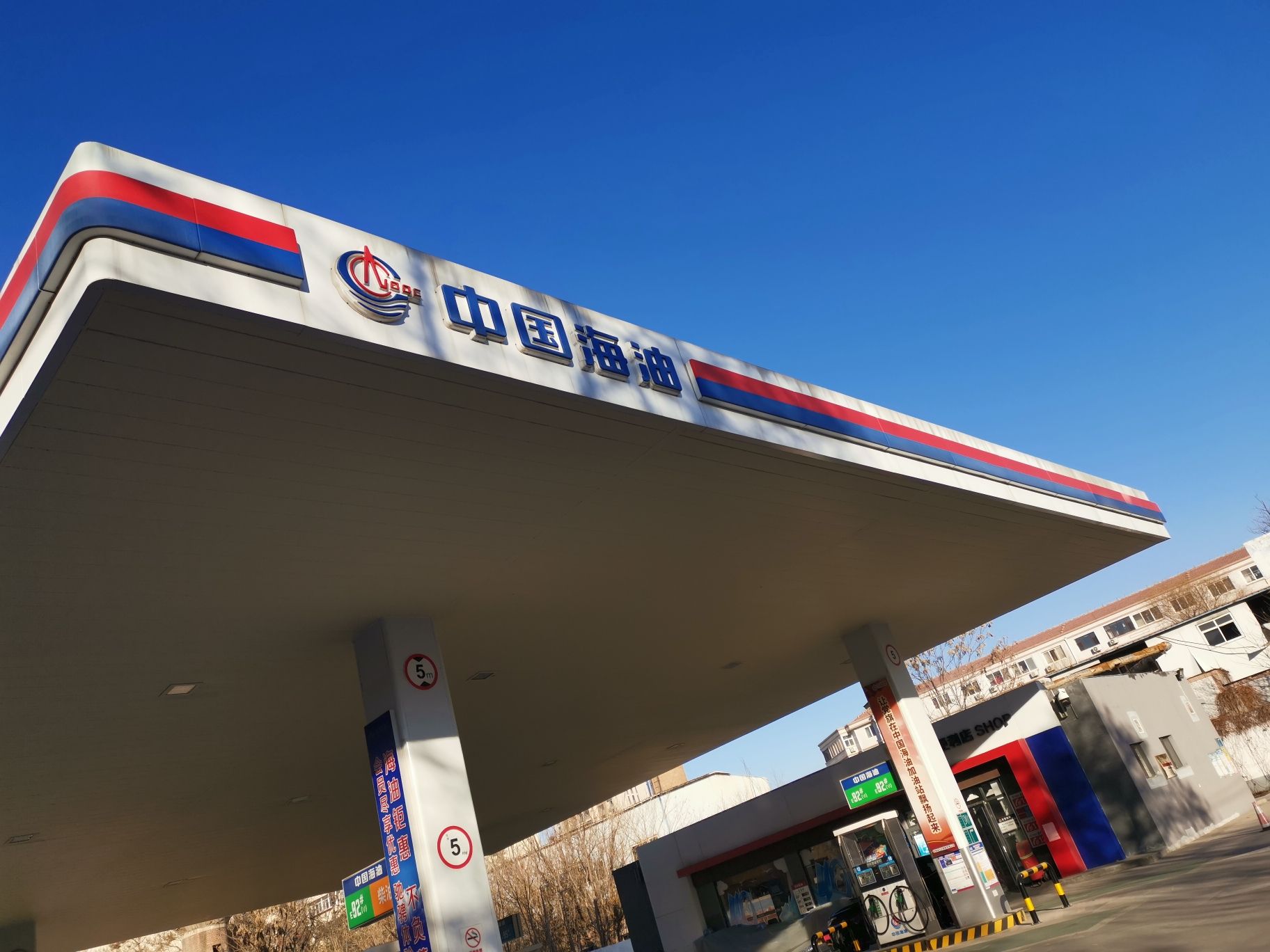 中国海油加油站