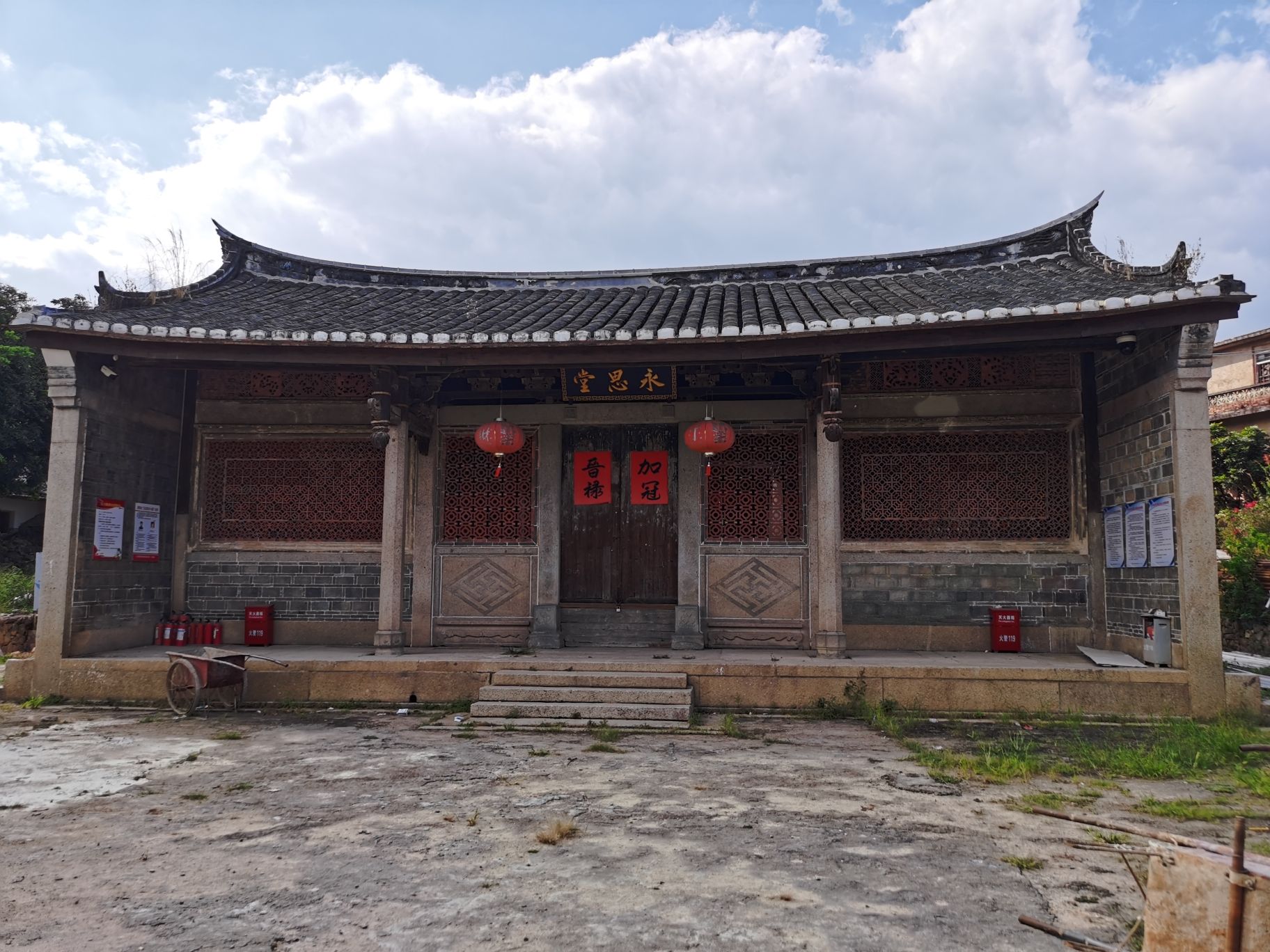 庄上土楼旅行图片 1