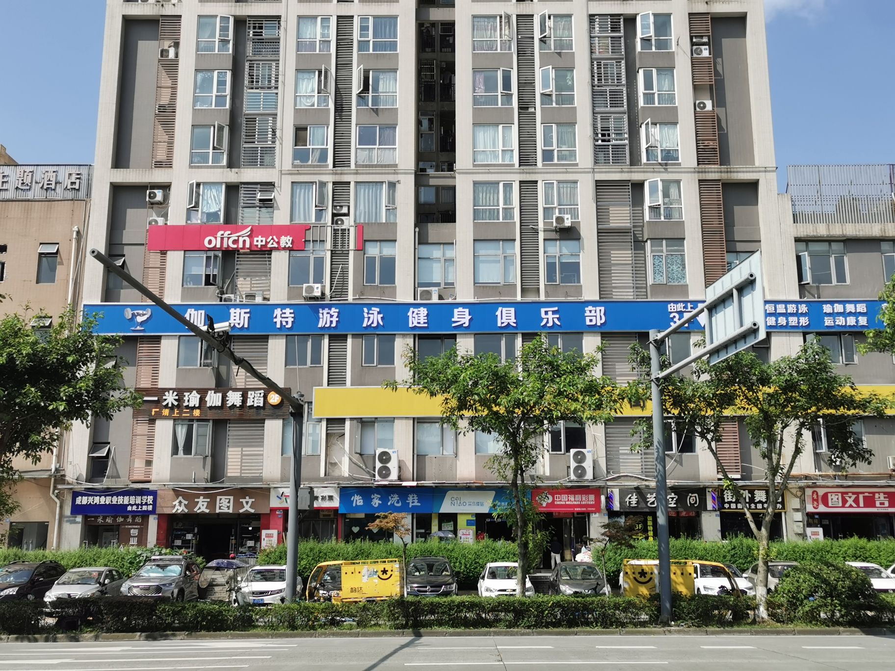 场地封面-伽斯特健身俱乐部(海科名城店)