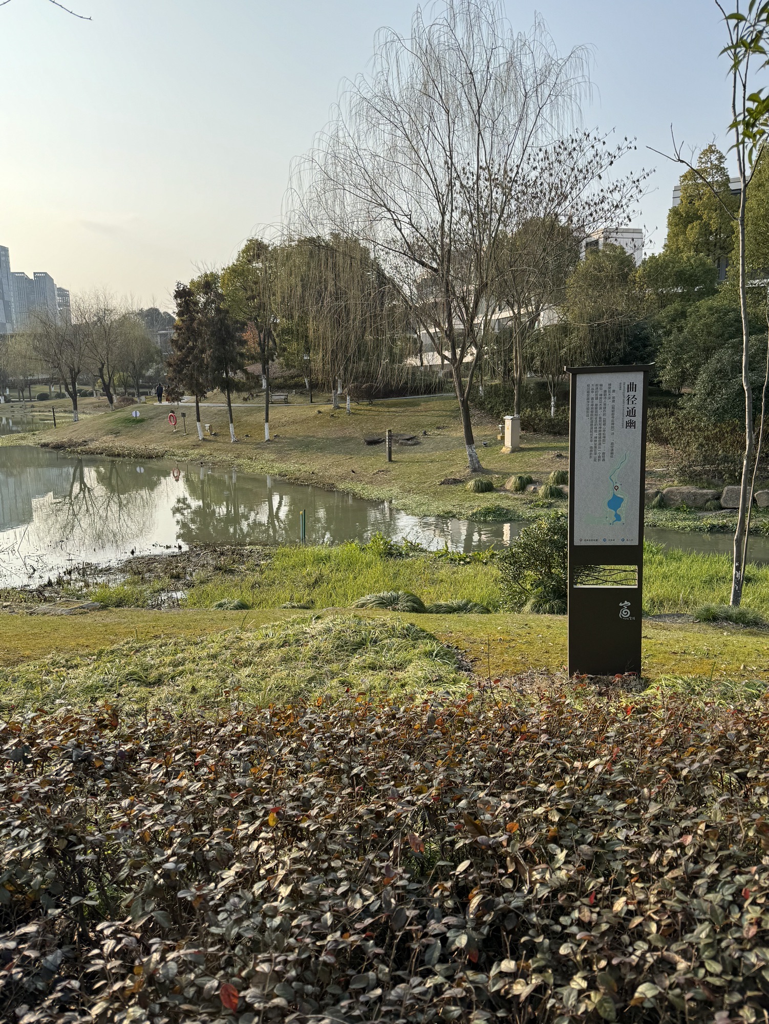 富阳银湖公园旅行图片 3