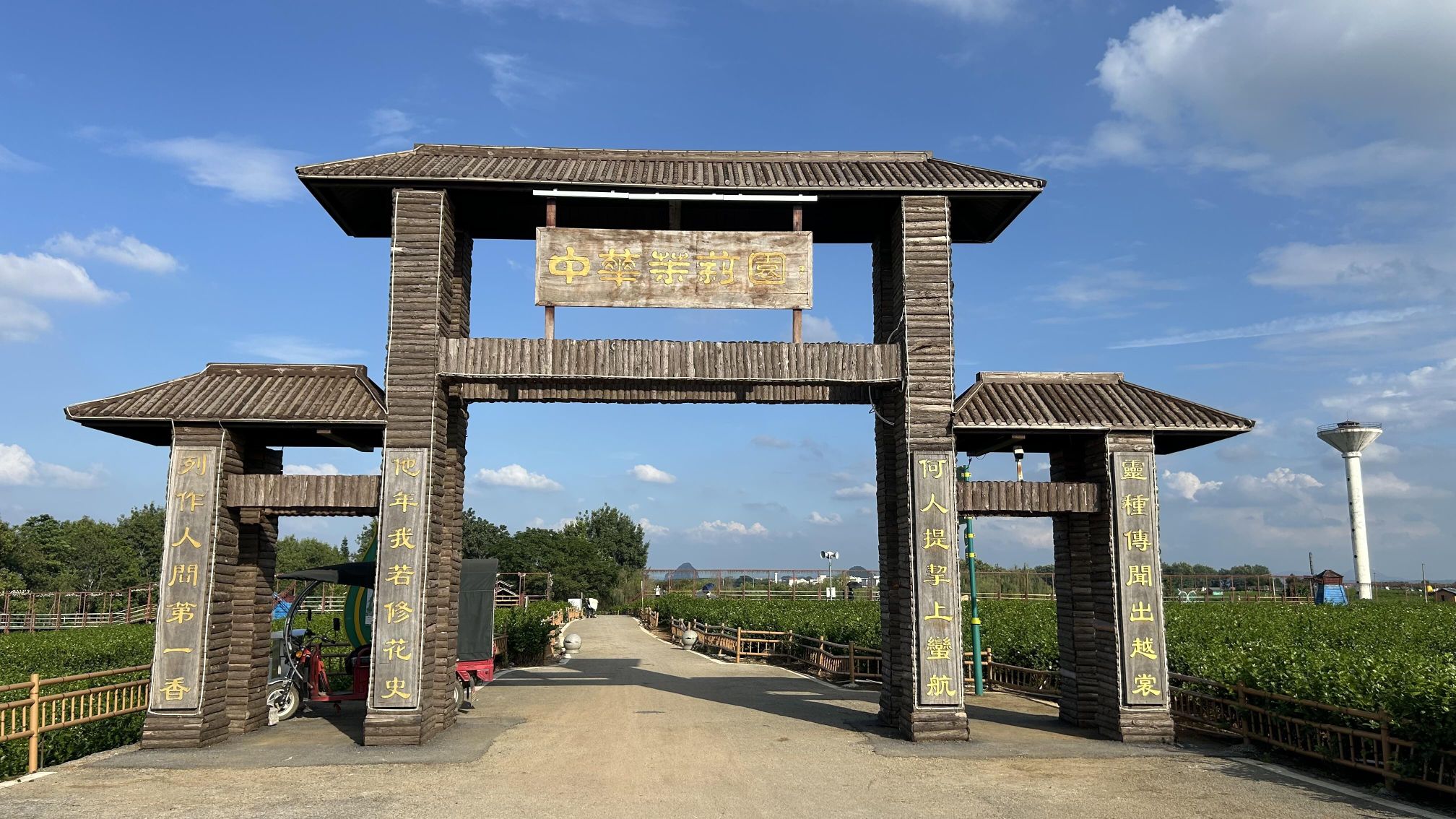 西津国家湿地公园旅行图片 1