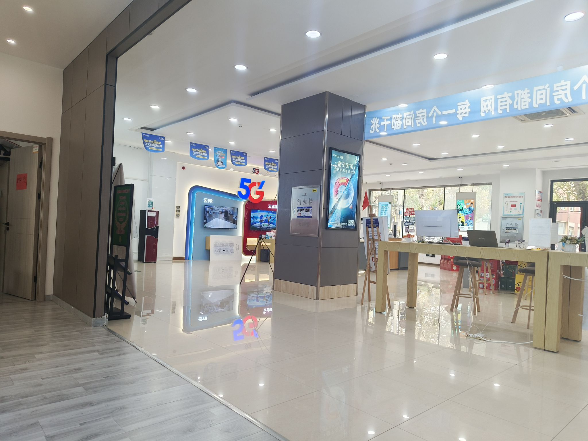 中国电信铁岭市分公司
