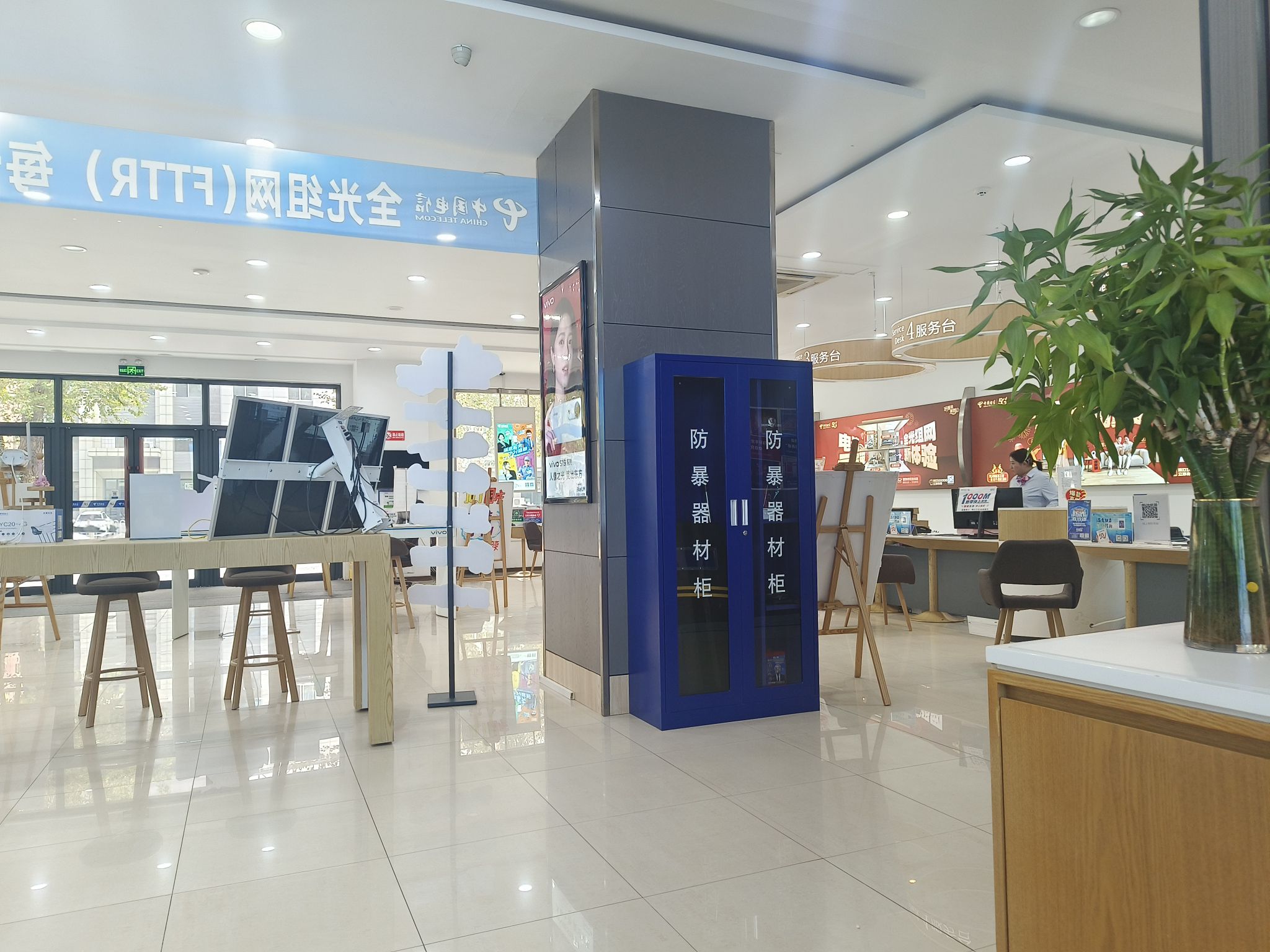 中国电信铁岭市分公司