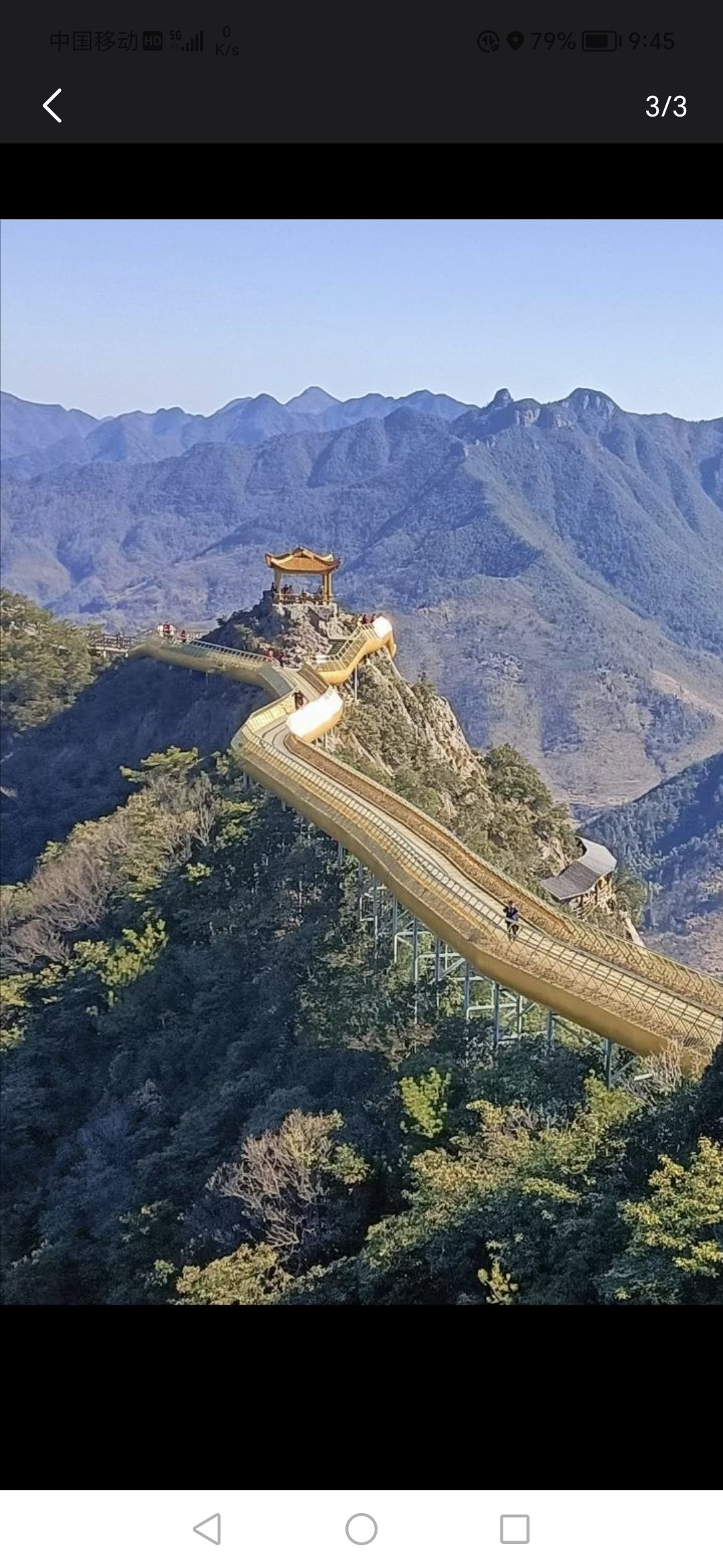 马岭旅行图片 3