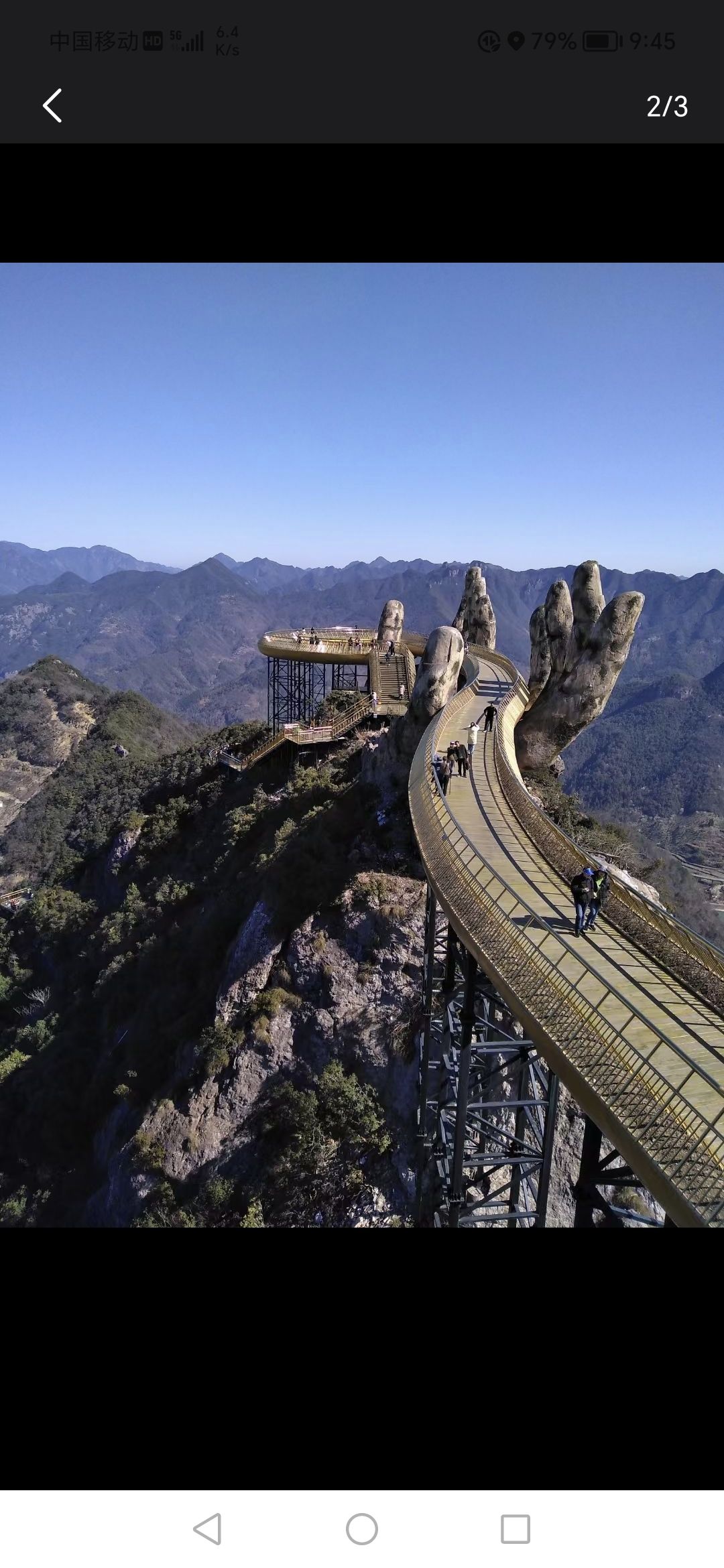马岭旅行图片 1