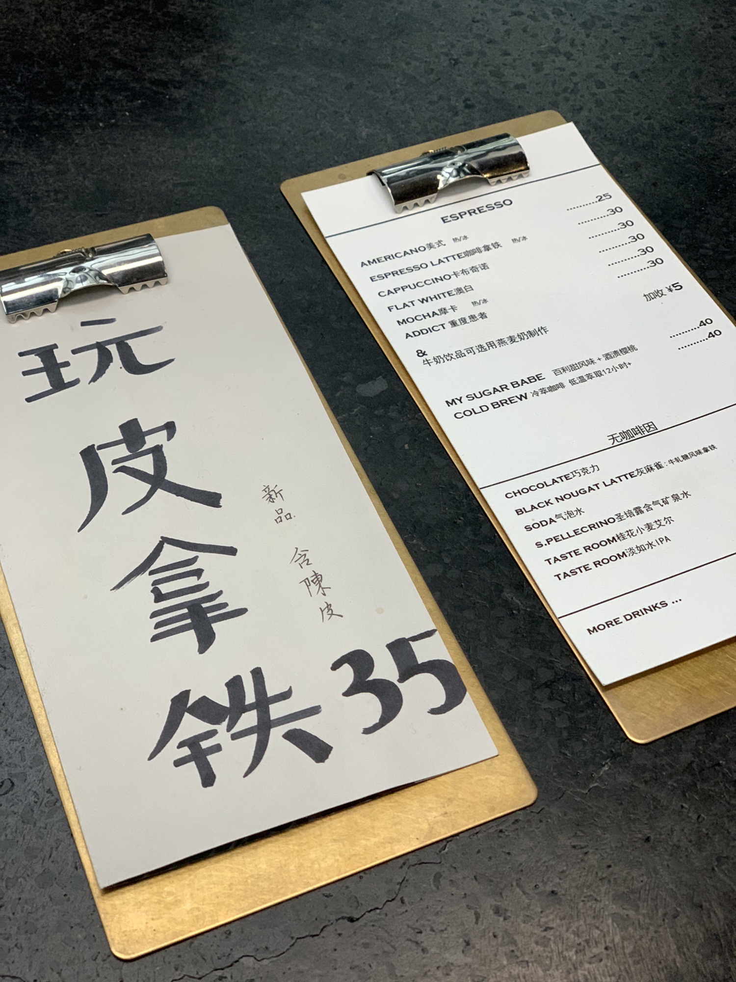 麻雀咖啡SPARROW COFFEE · Suzhou