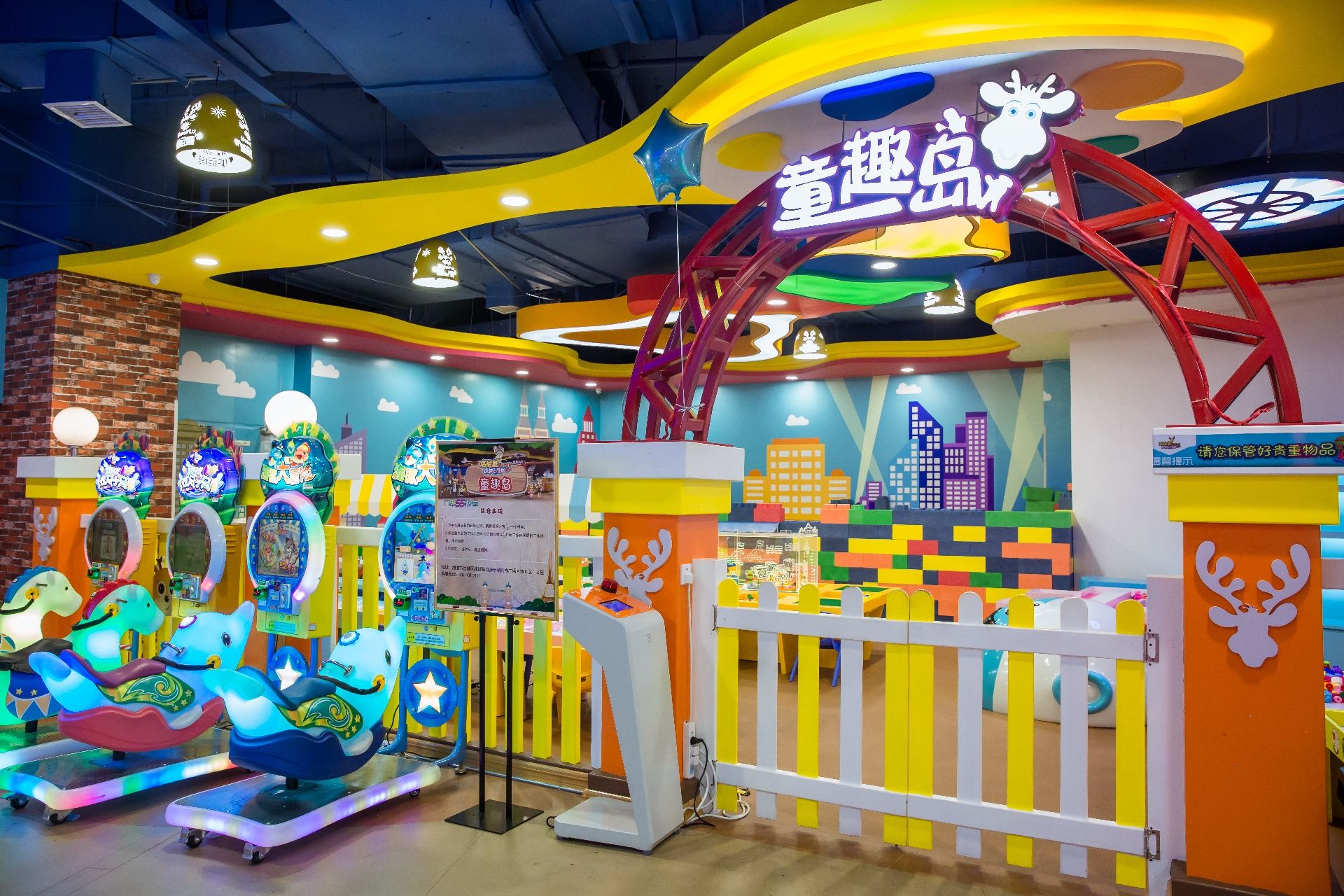 哈尼鹿儿童乐园(步步高广场店)