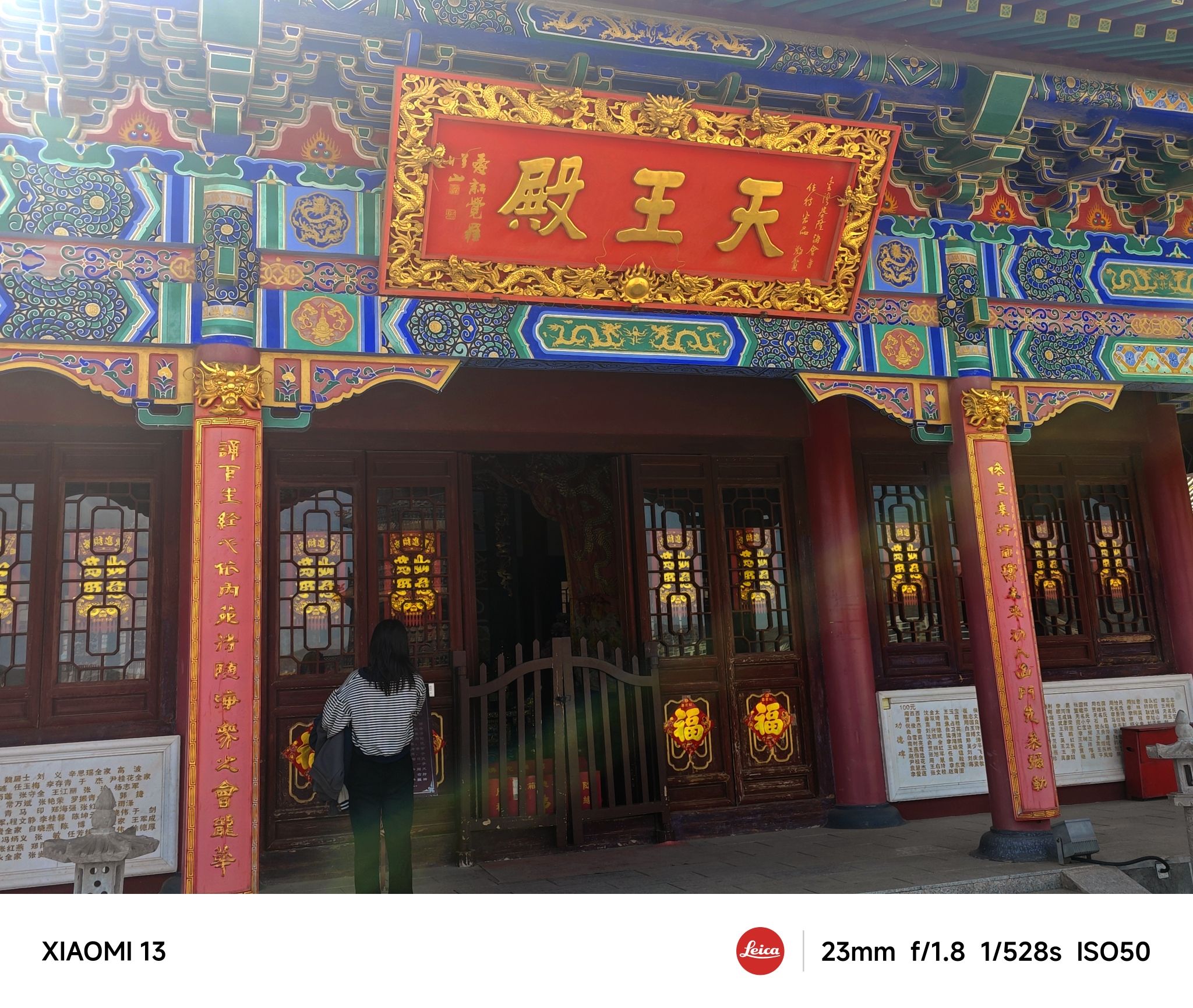 赐儿山旅行图片 3