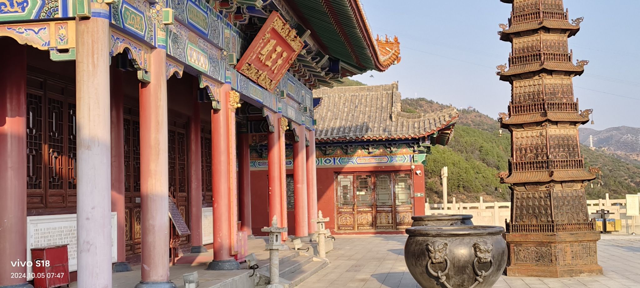 赐儿山旅行图片 3