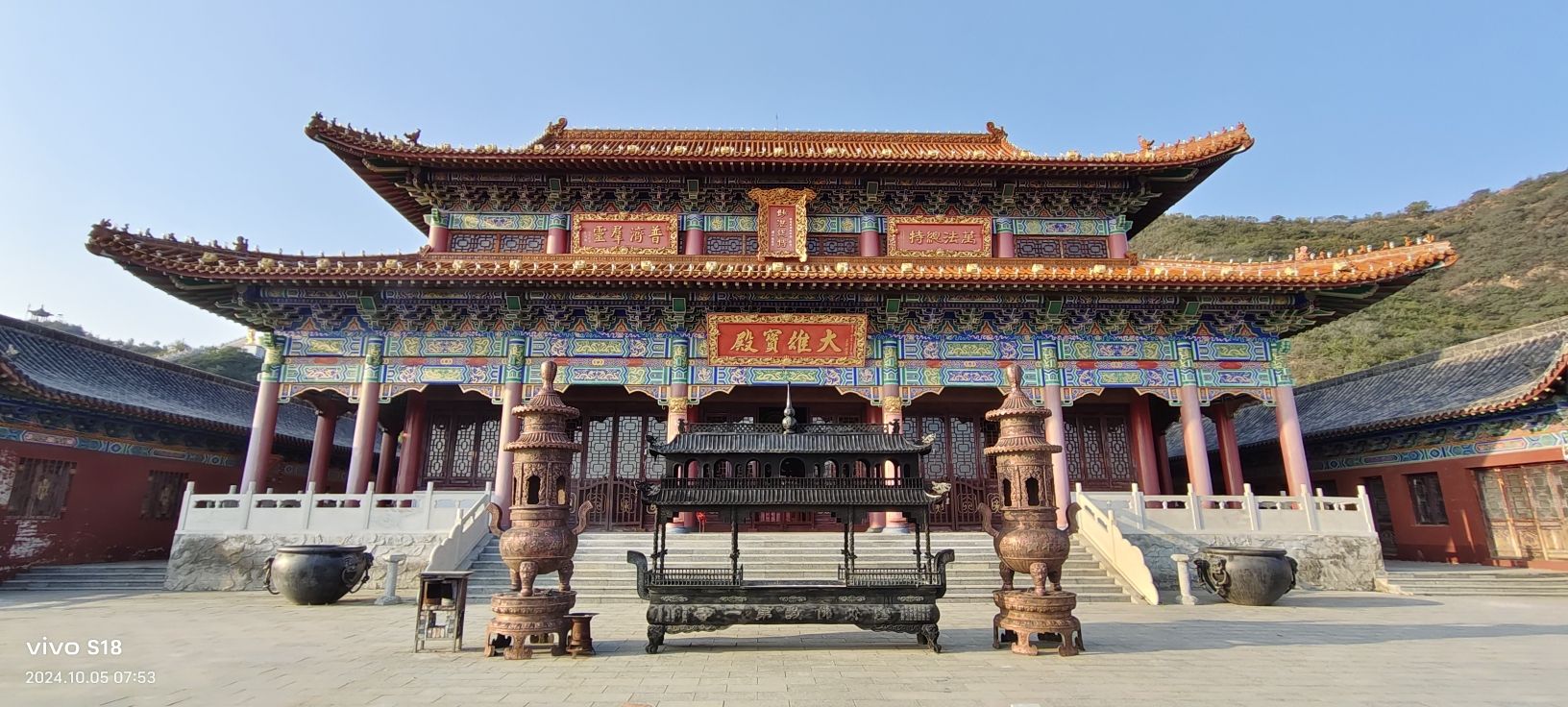 赐儿山旅行图片 2