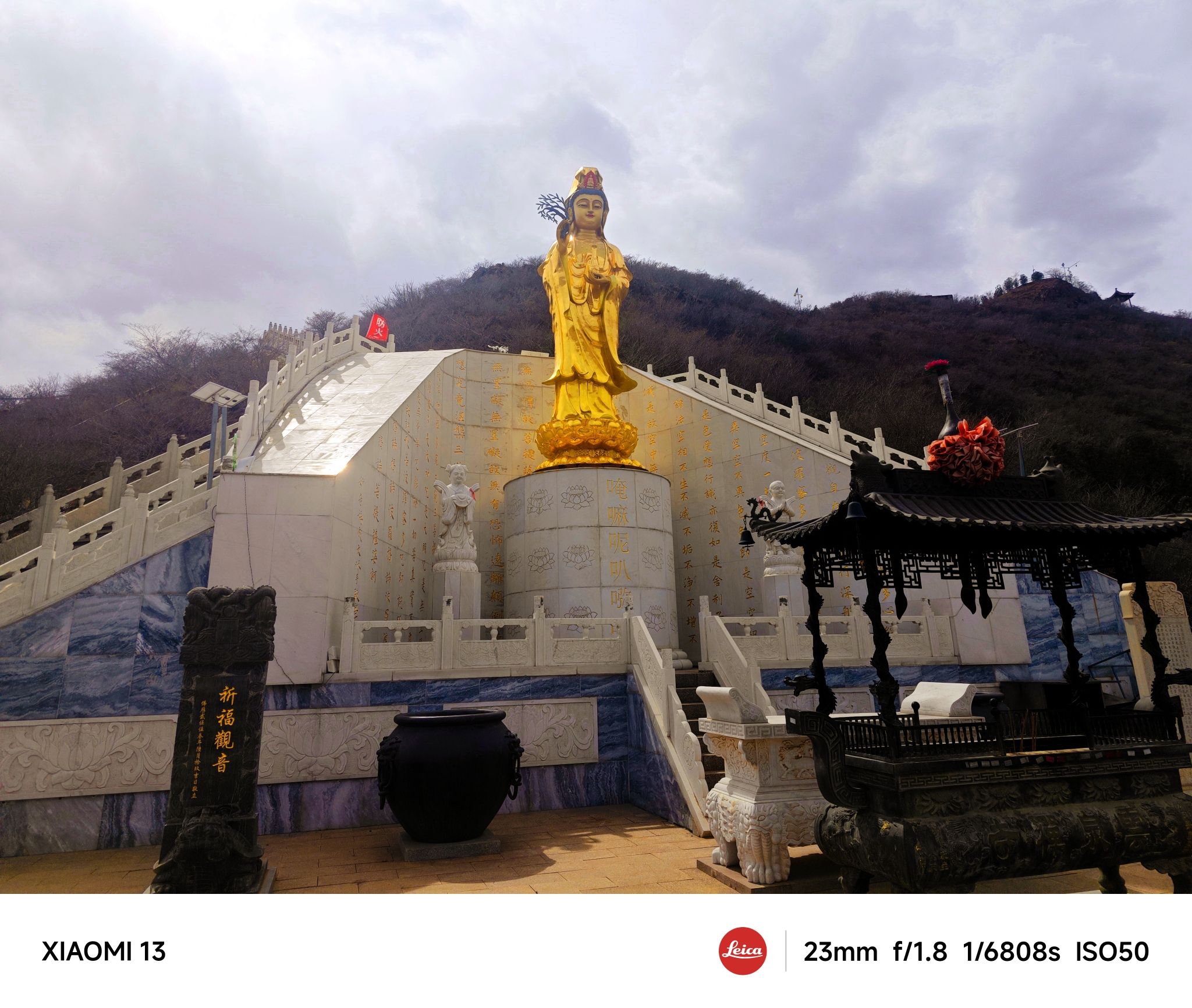 赐儿山旅行图片 2