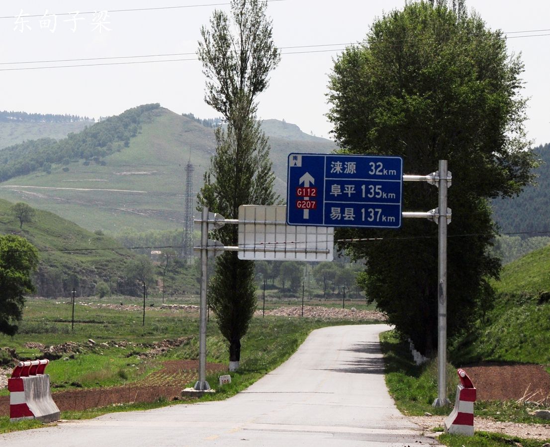 东甸子梁旅行图片 3