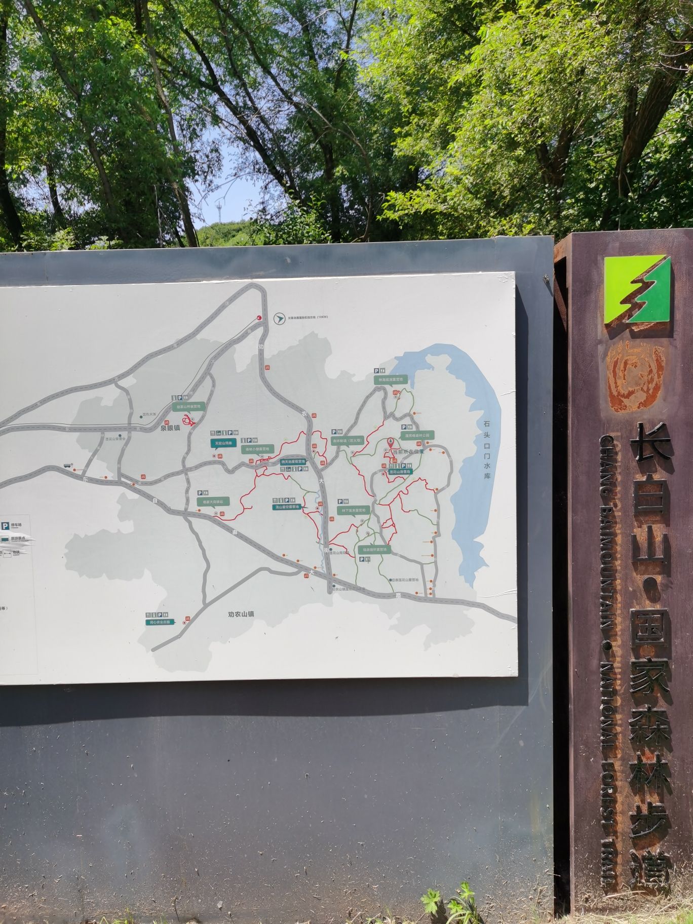 莲秀峰森林公园旅行图片 2
