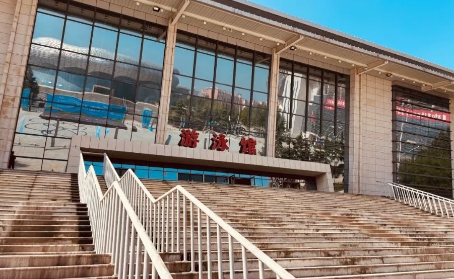渭南市体育中心-游泳馆