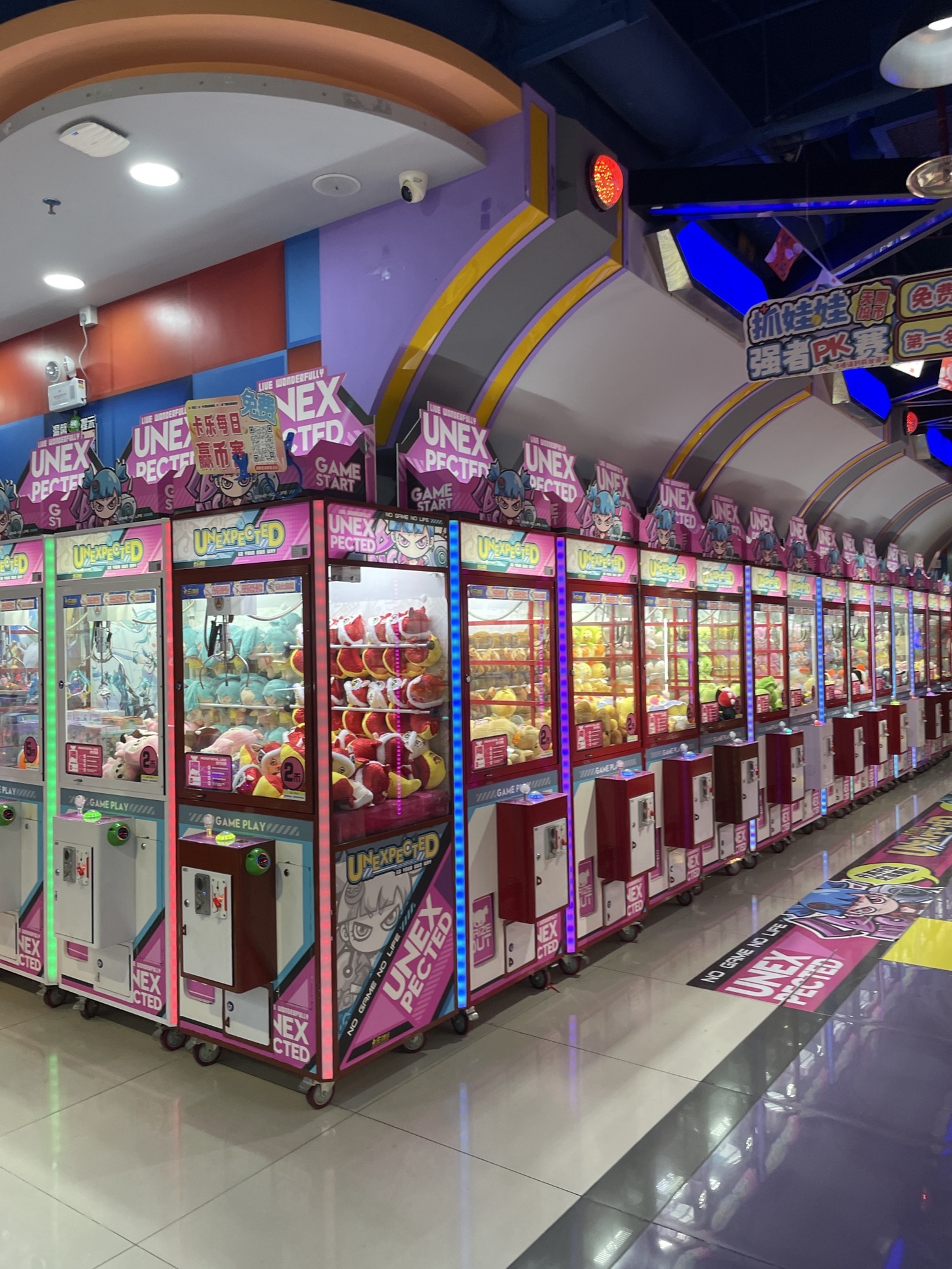 卡乐潮漫(星湖商业城店)