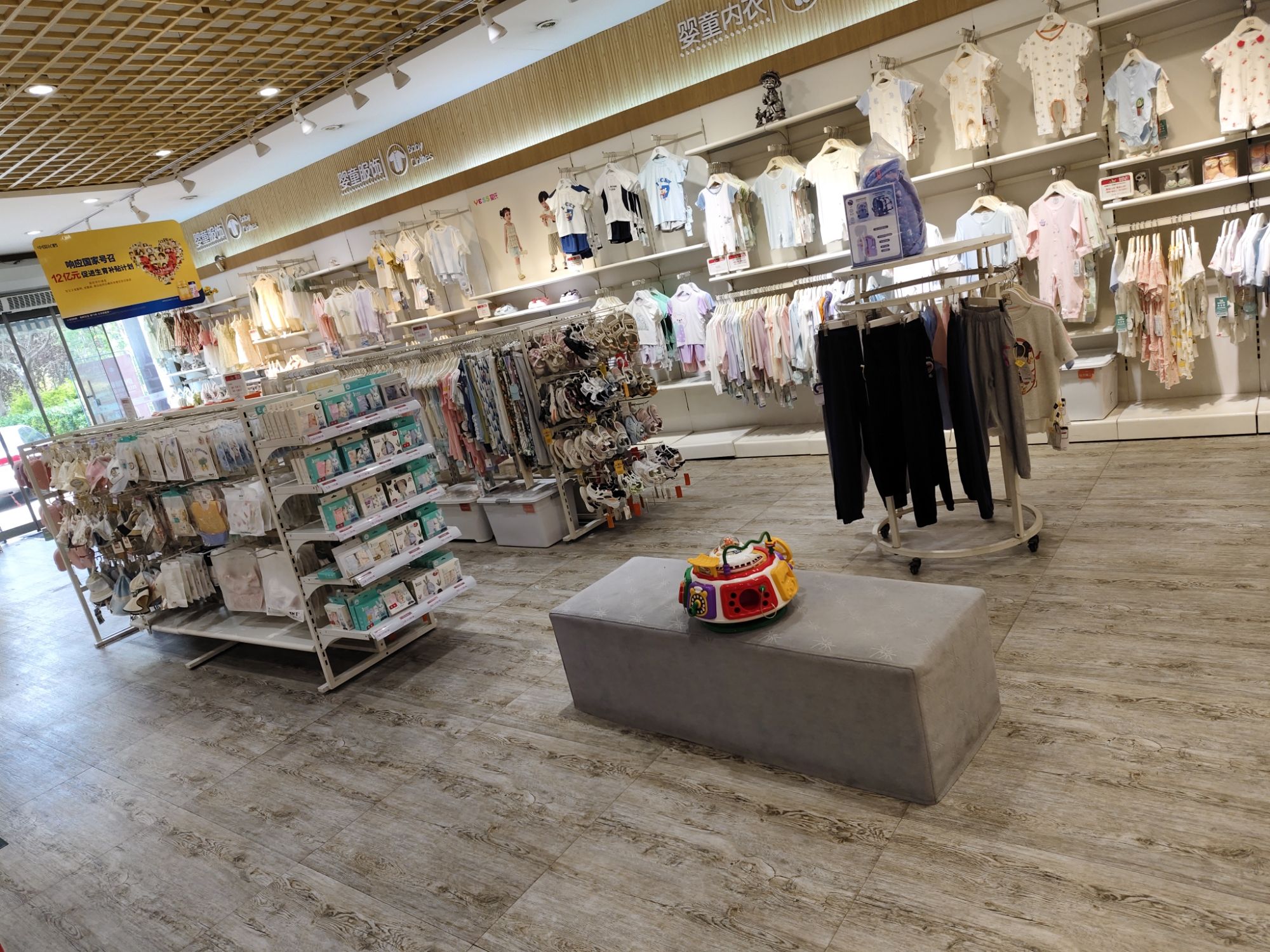 婴氏(香格里拉·水岸绿城店)