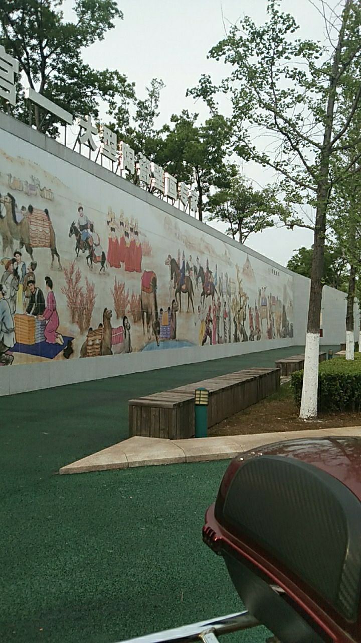 如意湖公园旅行图片 1