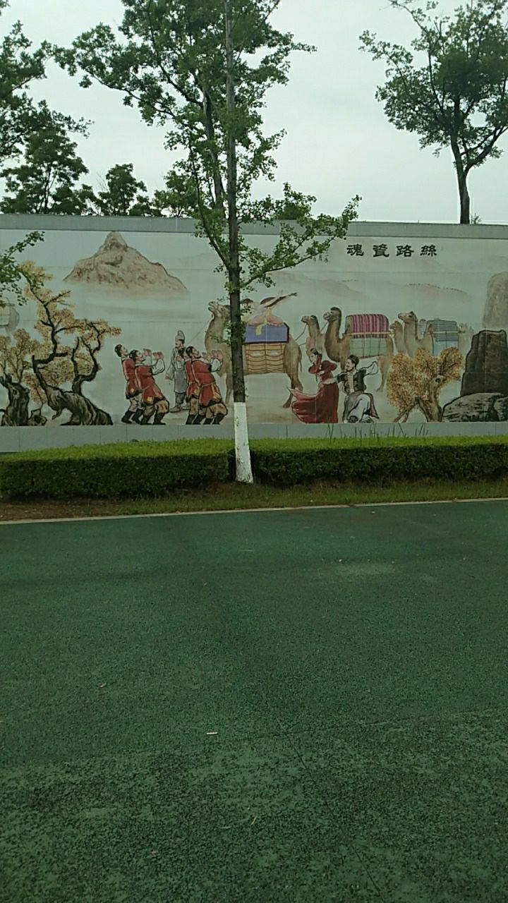 如意湖公园旅行图片 2