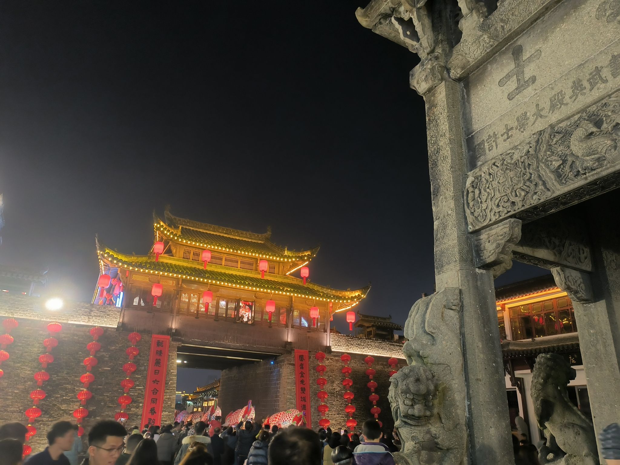 古徽州文化旅游区旅行图片 1