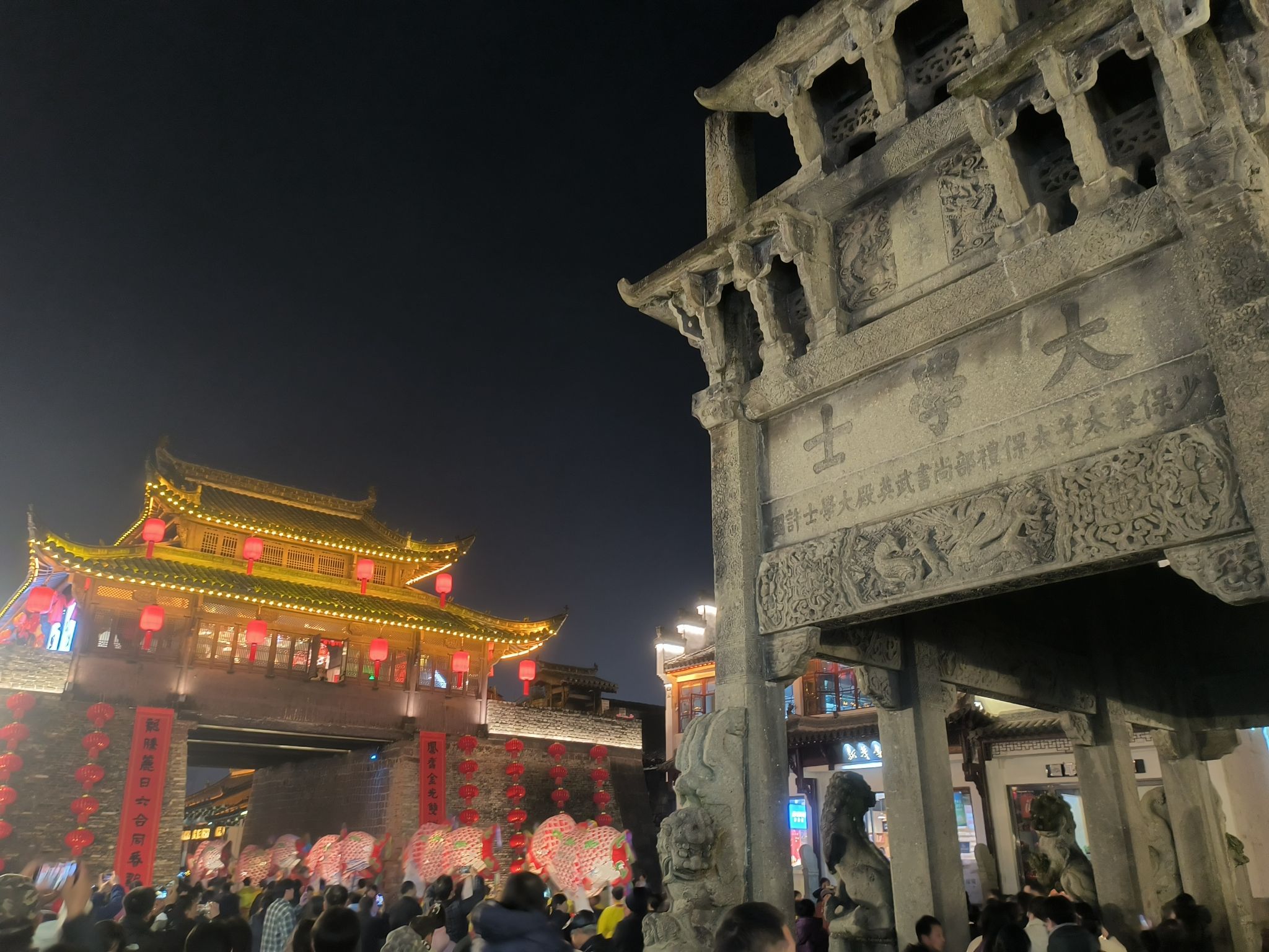 古徽州文化旅游区旅行图片 2