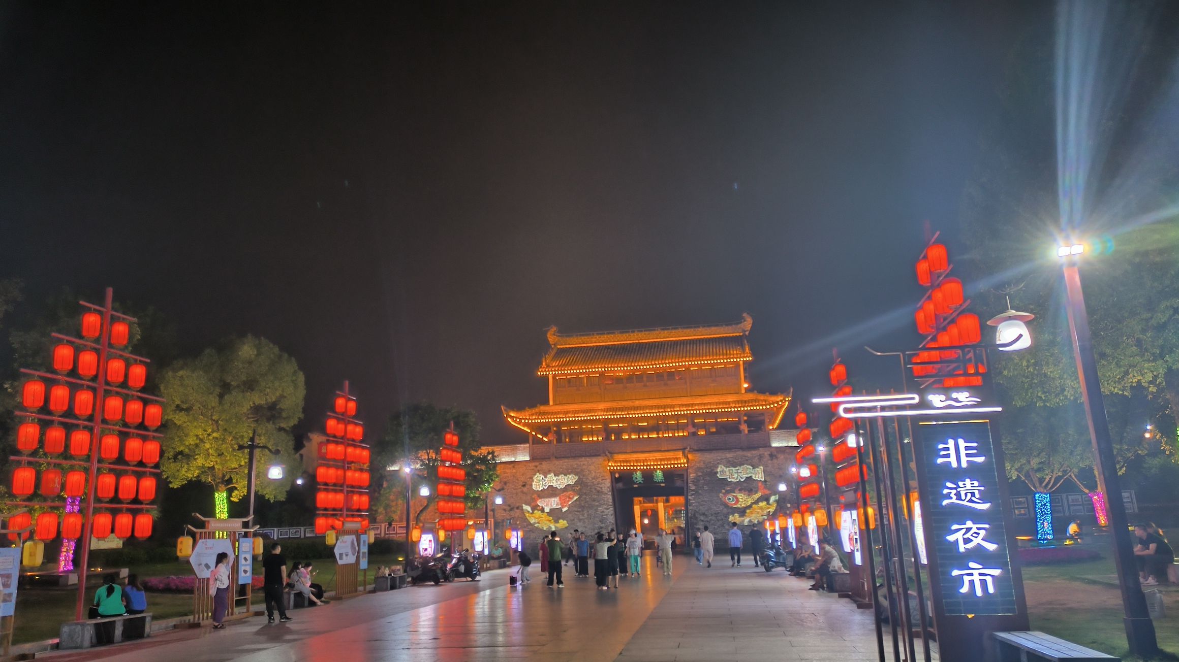 古徽州文化旅游区旅行图片 3