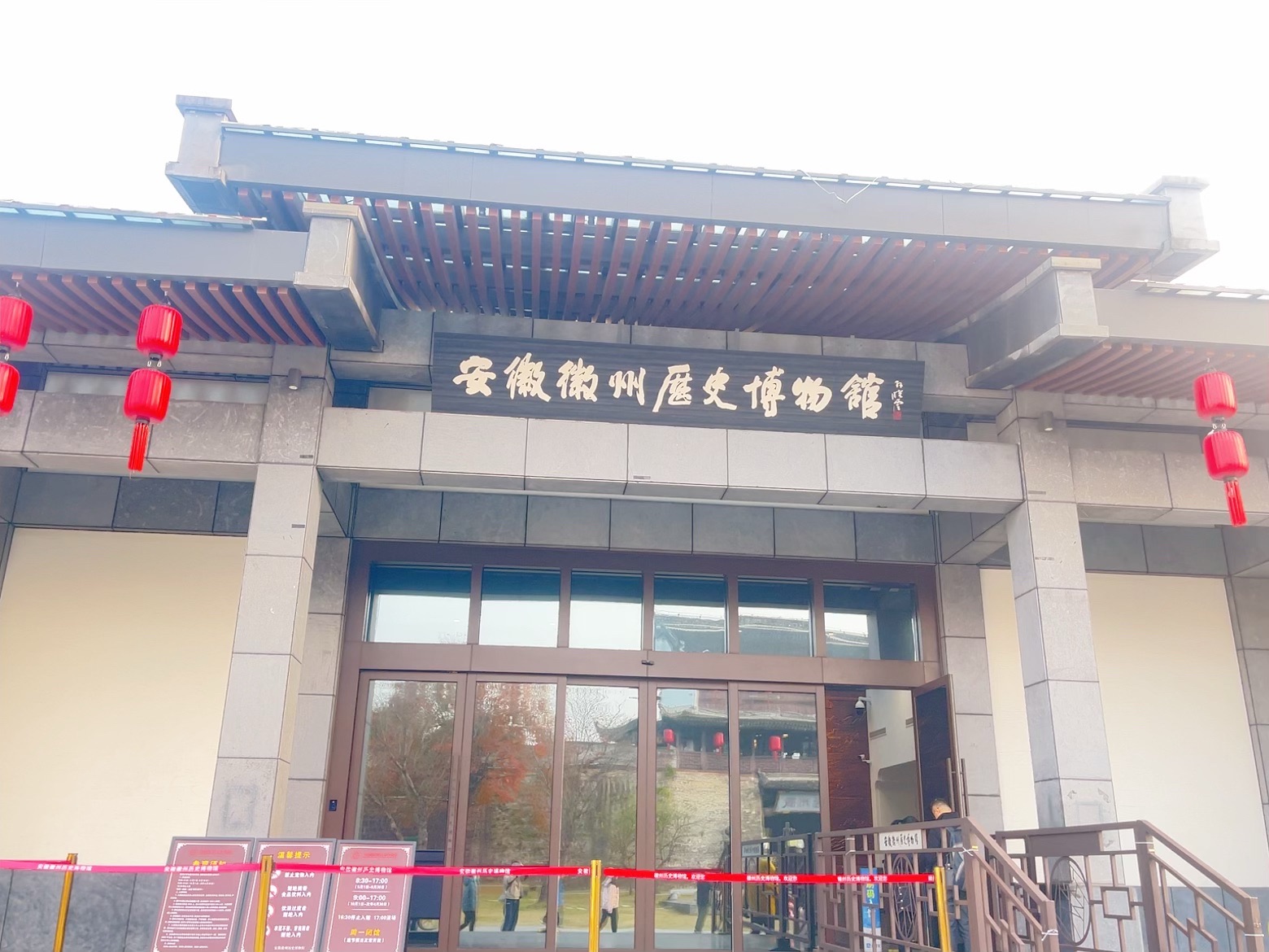 古徽州文化旅游区旅行图片 3