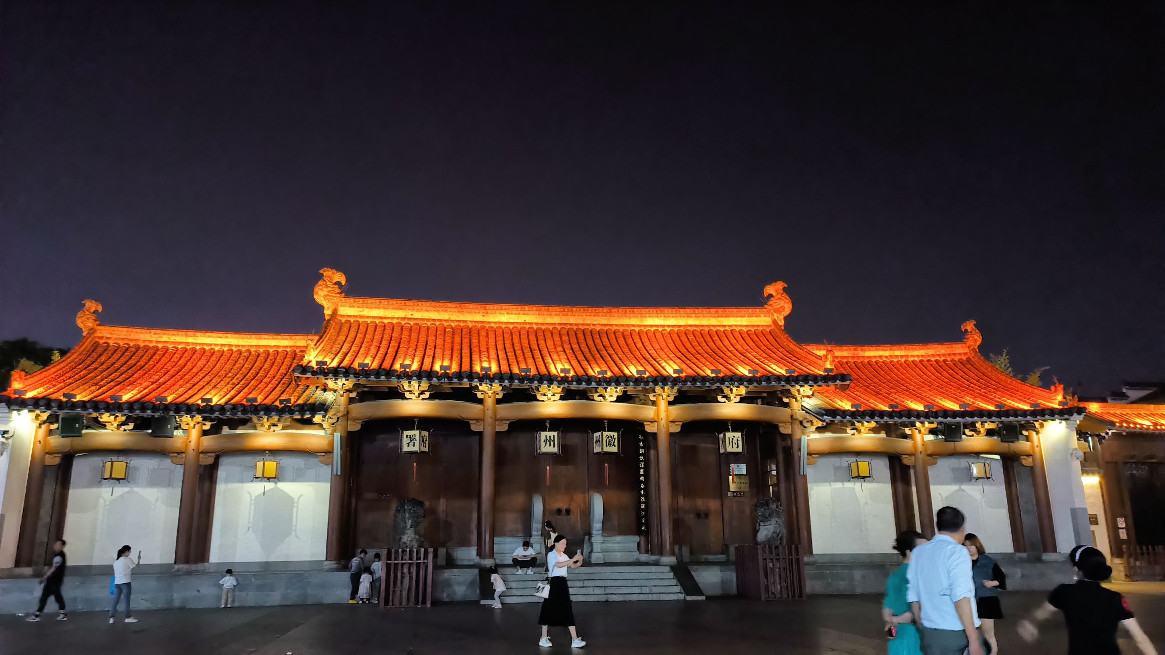 古徽州文化旅游区旅行图片 2