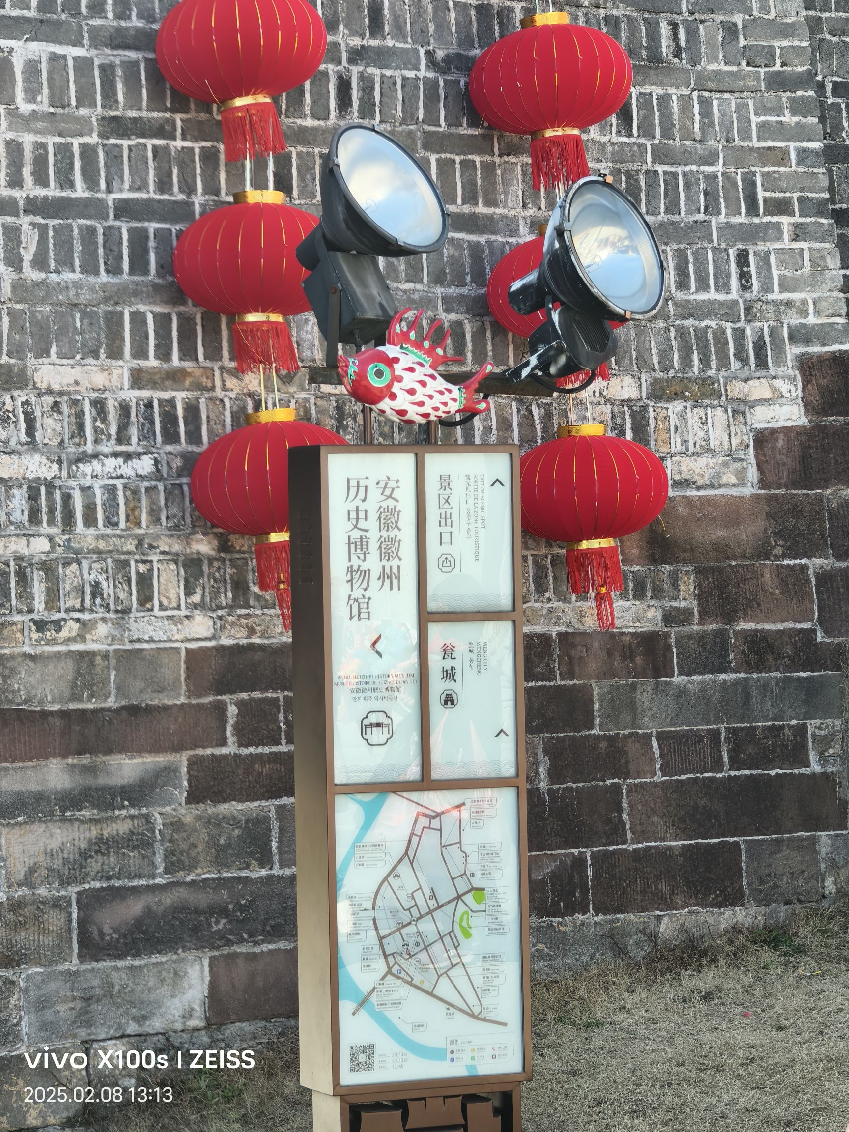 古徽州文化旅游区旅行图片 3