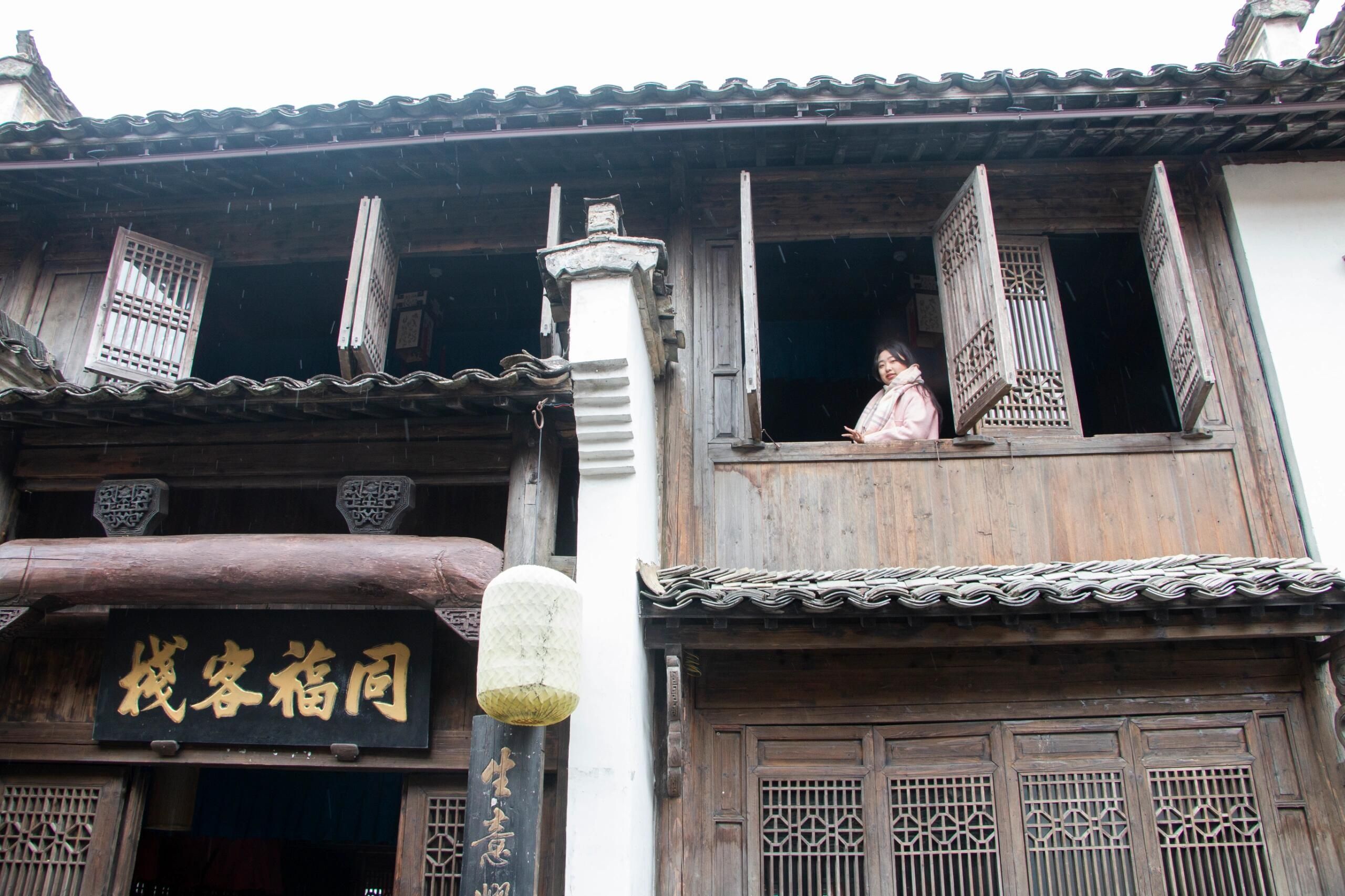 古徽州文化旅游区旅行图片 1
