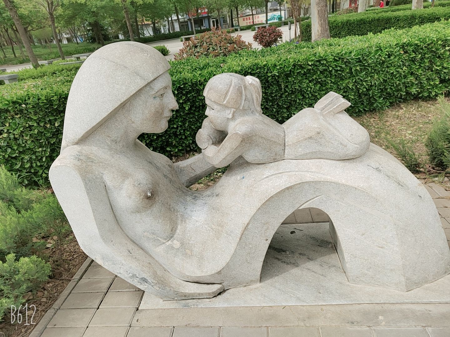 新时代公园旅行图片 1