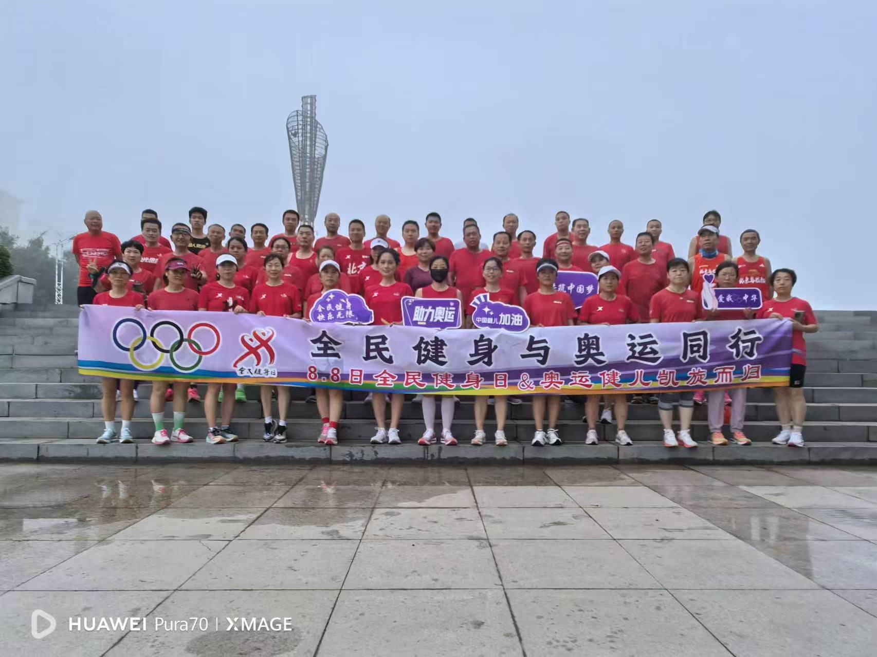 新时代公园旅行图片 2