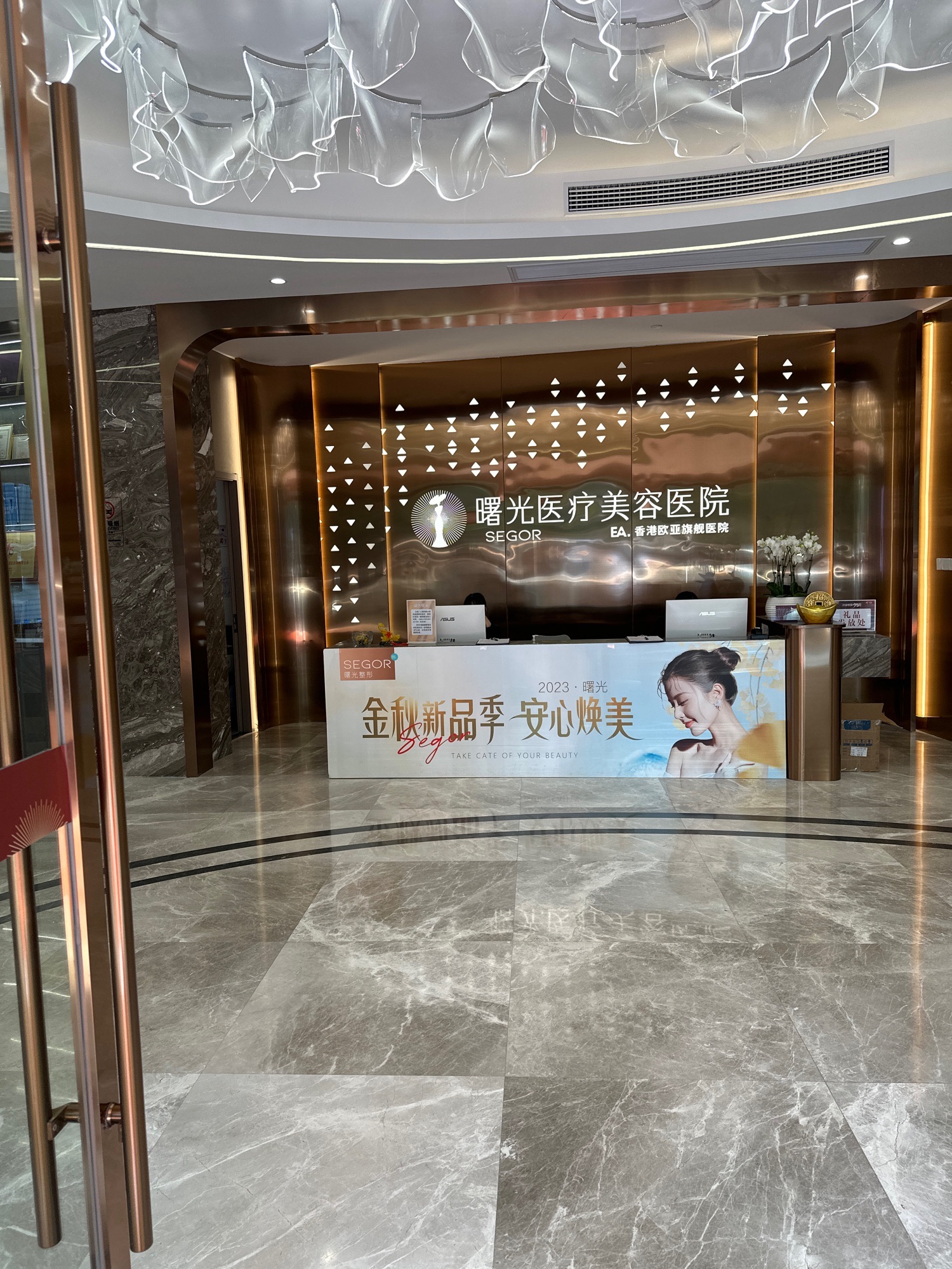 常州曙光医疗美容医院