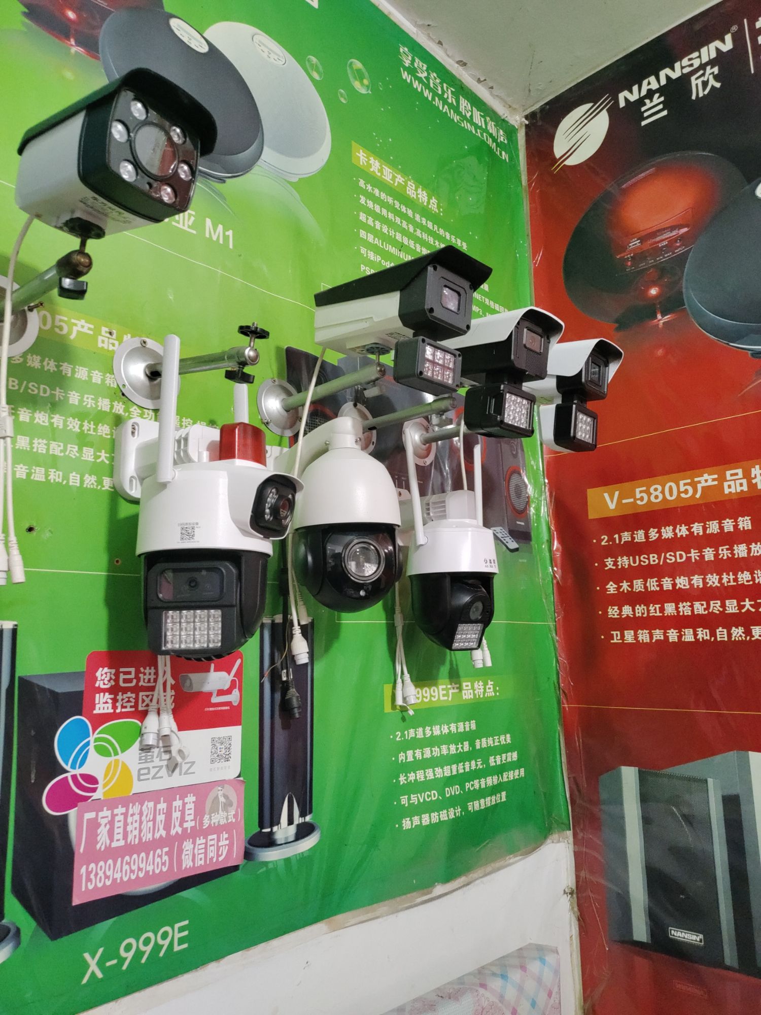 东方阔钰监控电脑装机维修