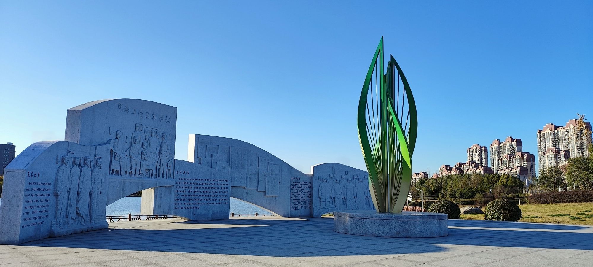 未名湖生态湿地公园旅行图片 2
