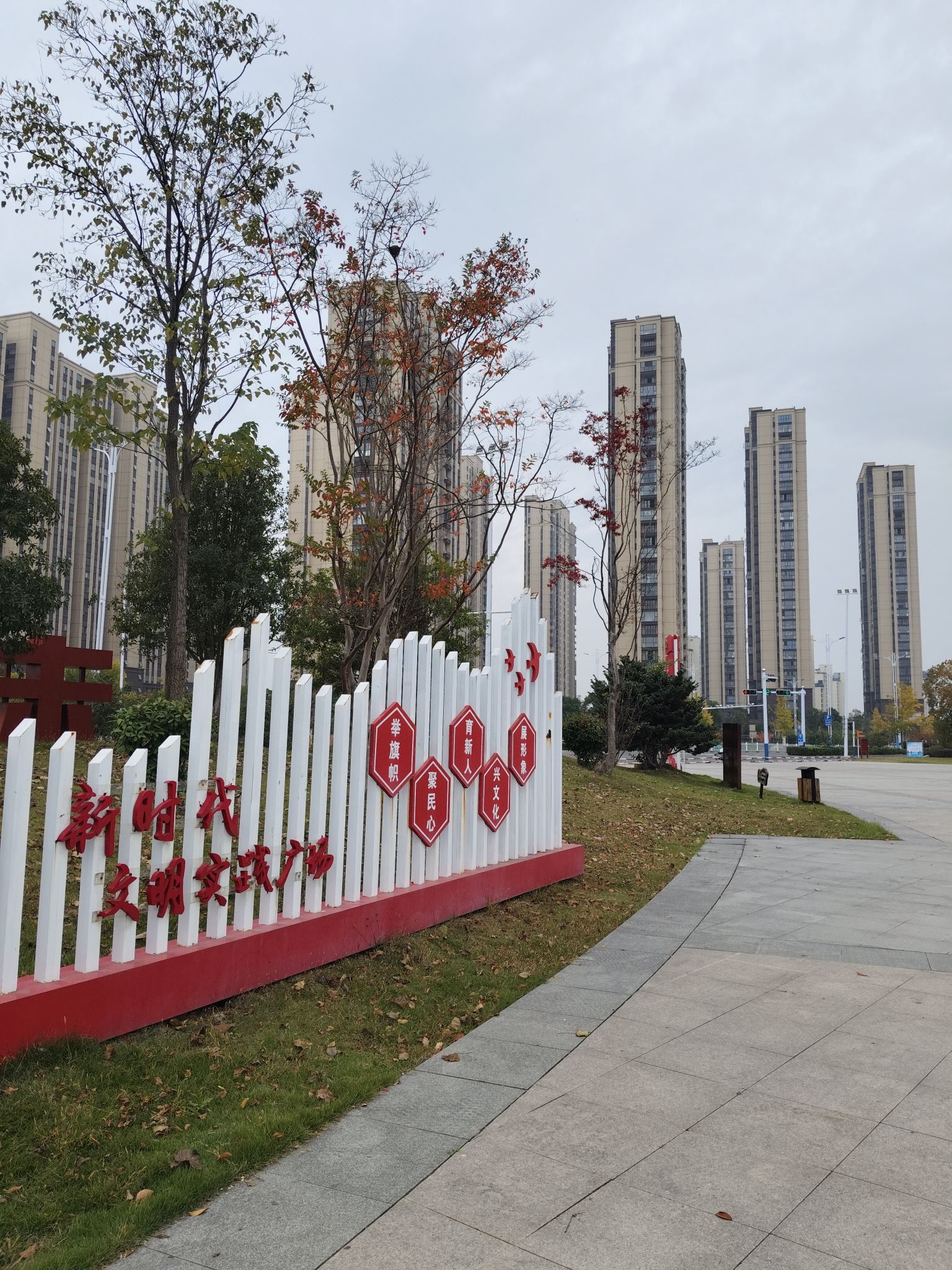 未名湖生态湿地公园旅行图片 2