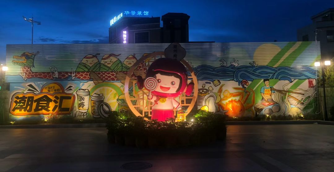 人民公园旅行图片