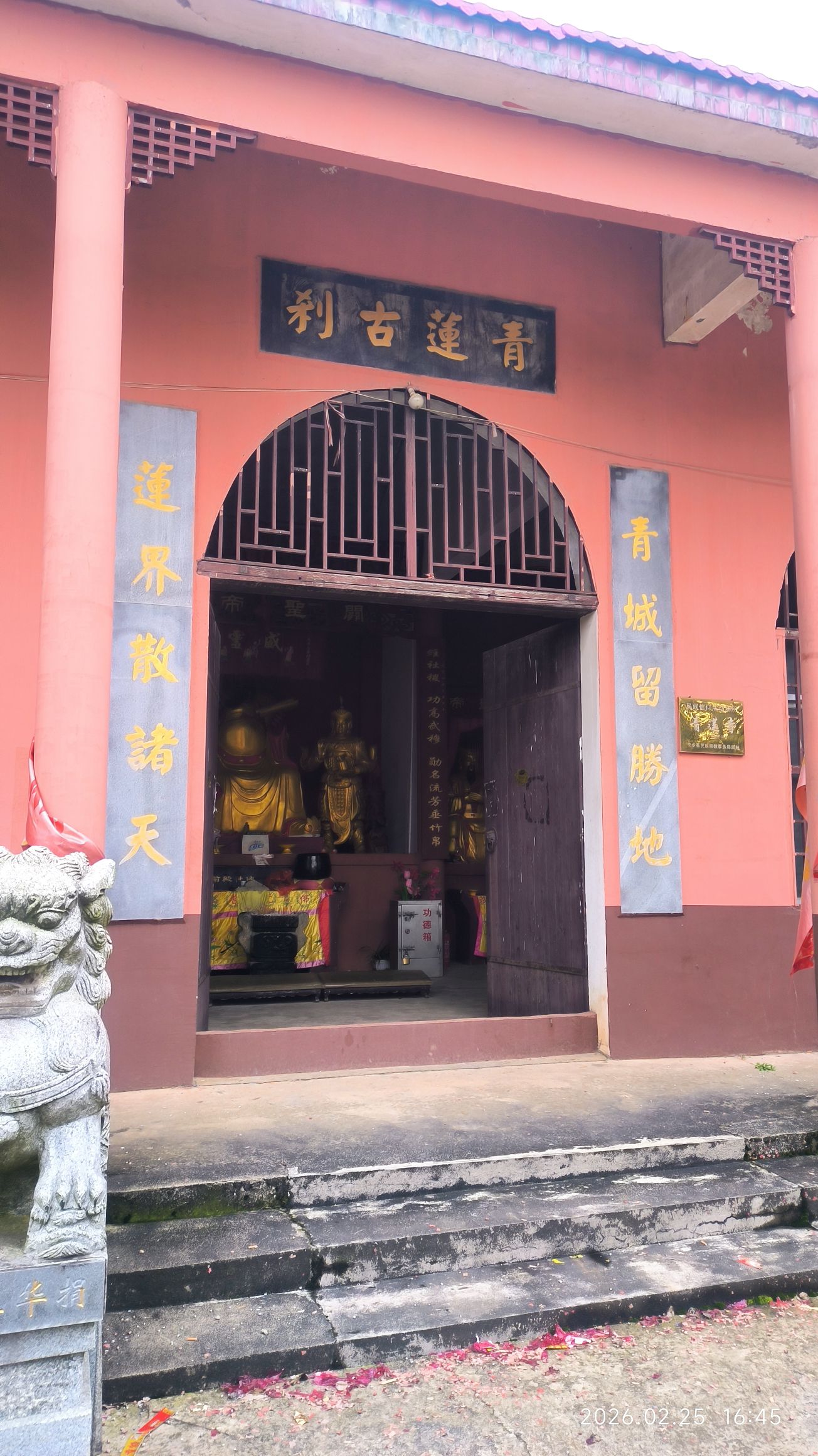 青莲寺实景照片