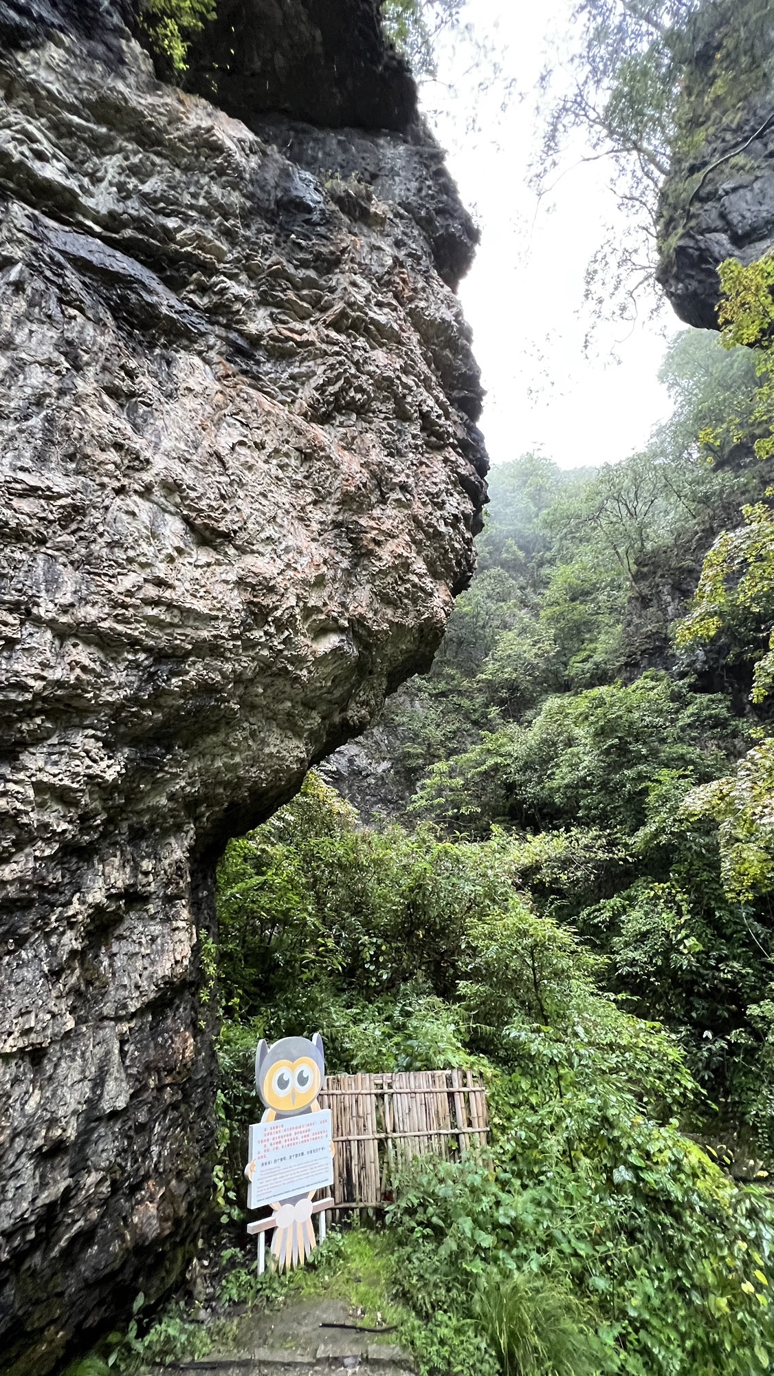 宝飞小三峡旅行图片 2